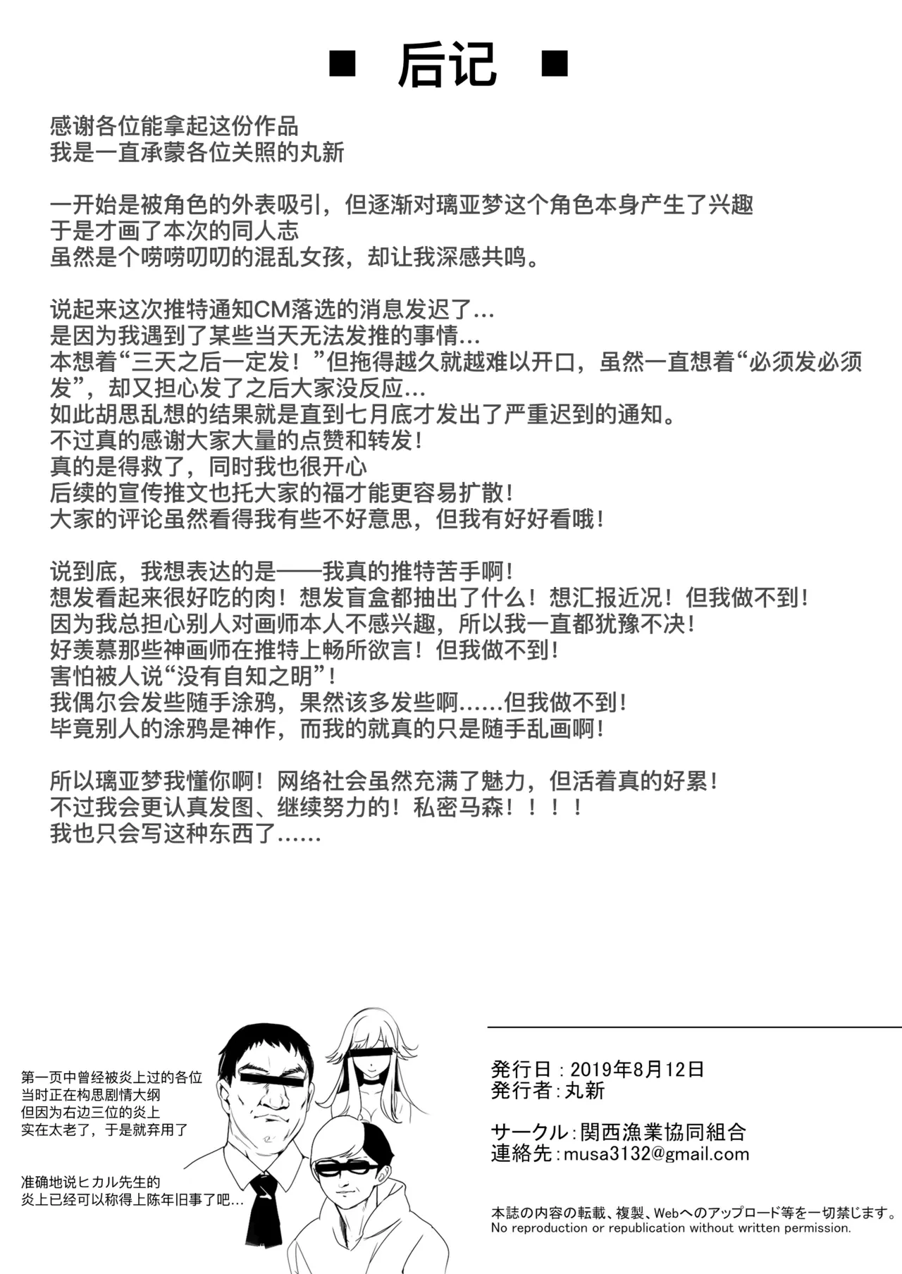 หน้า 20