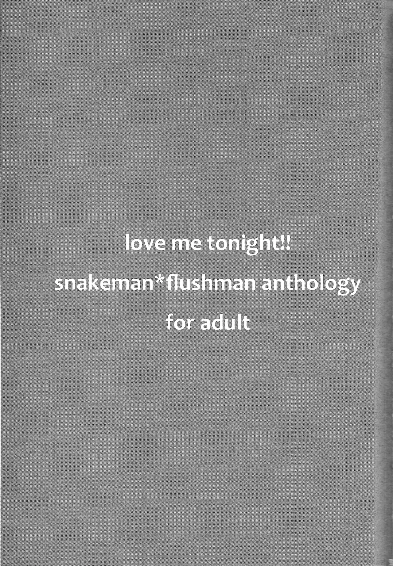 [gaslight_red (Various)] LOVE ME TONIGHT!! (Mega Man)
