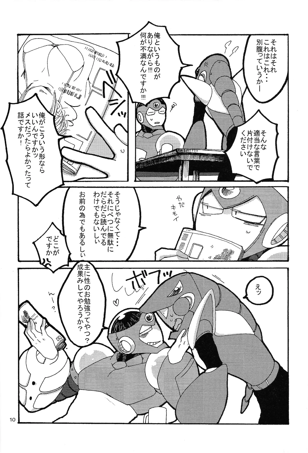 หน้า 9