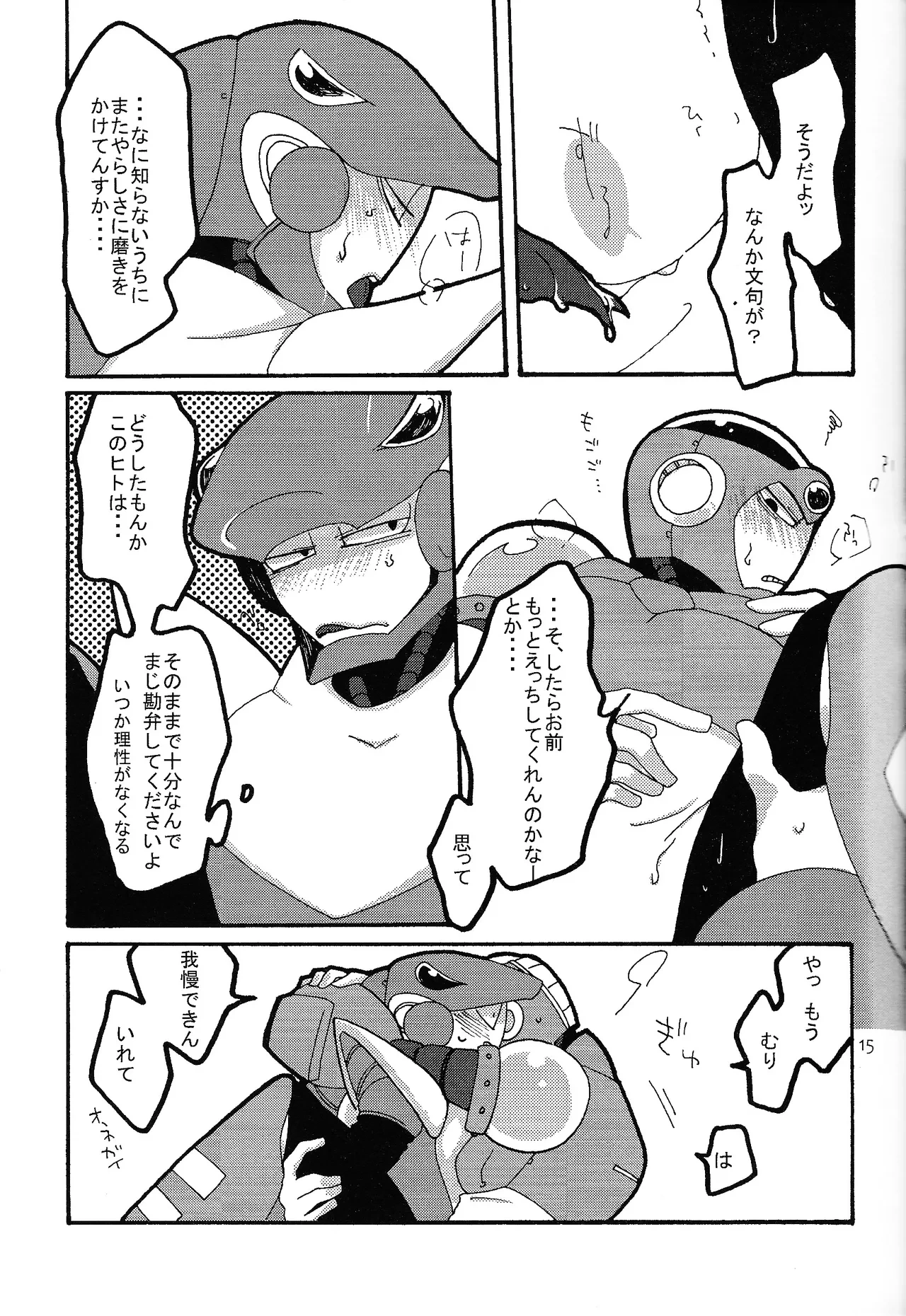 หน้า 14