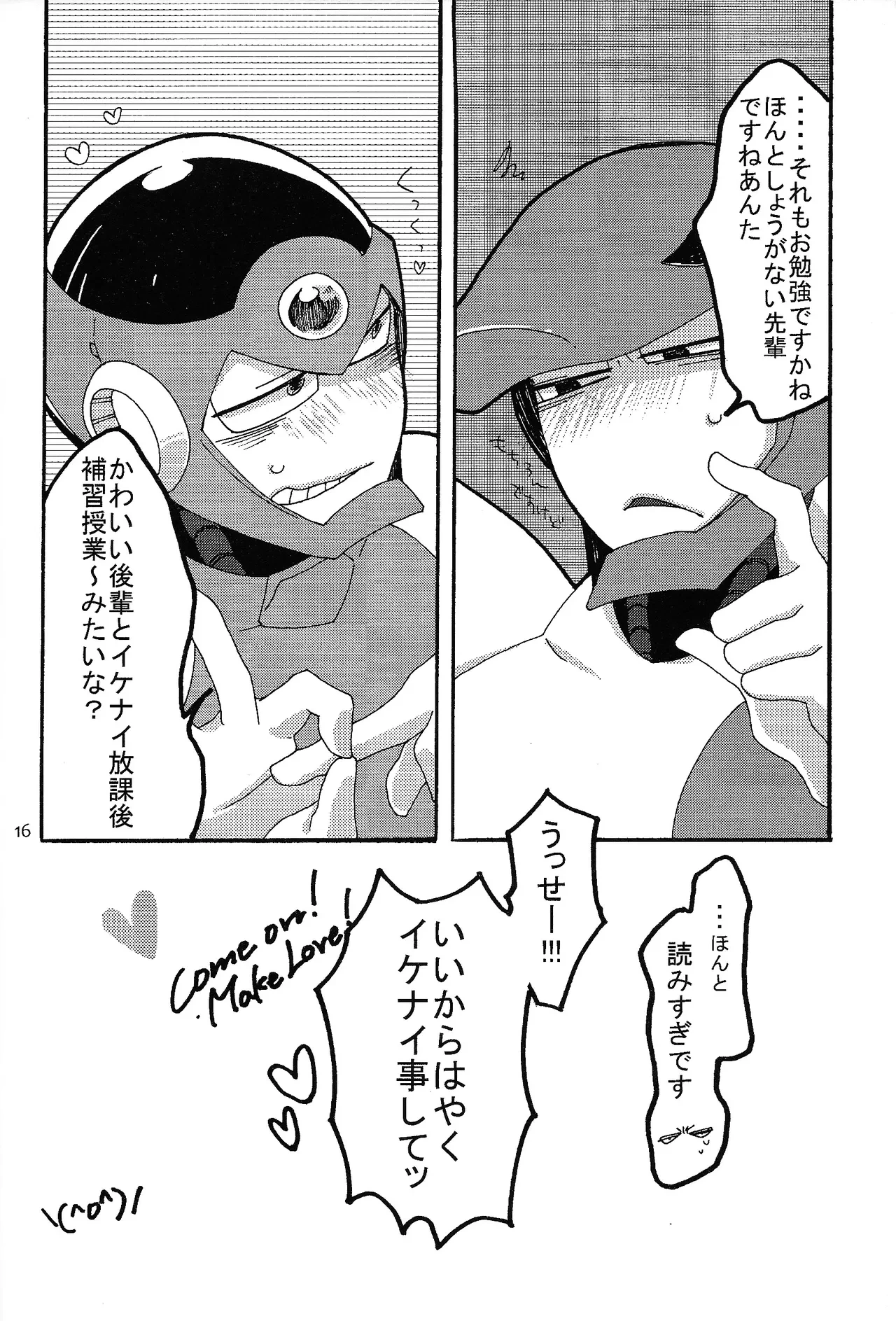 หน้า 15