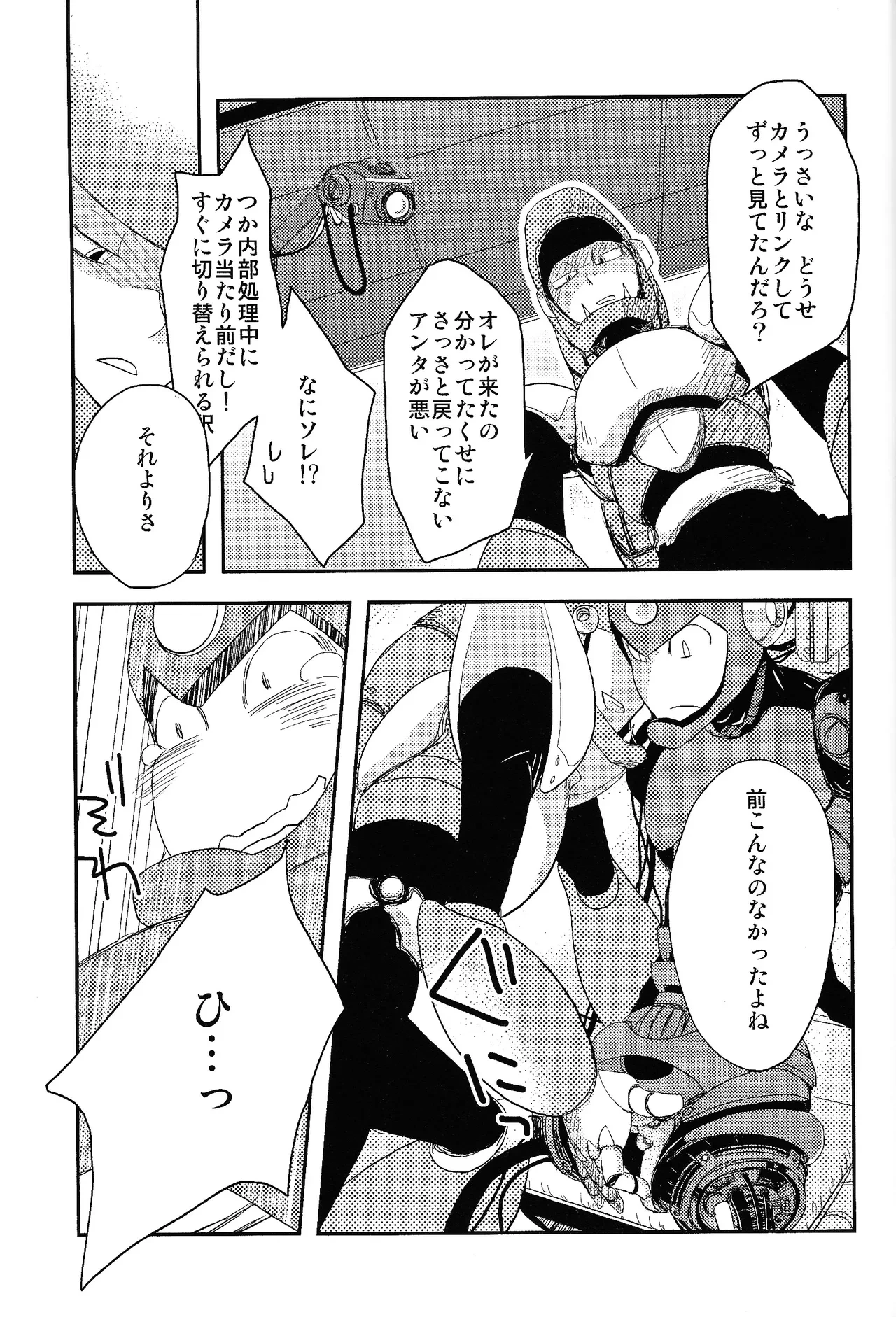 หน้า 20