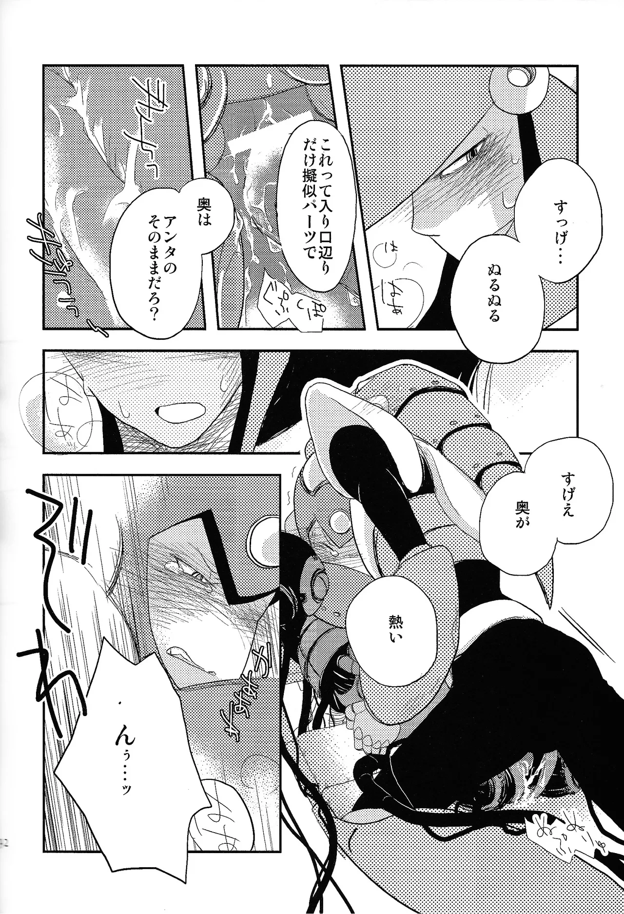 หน้า 25