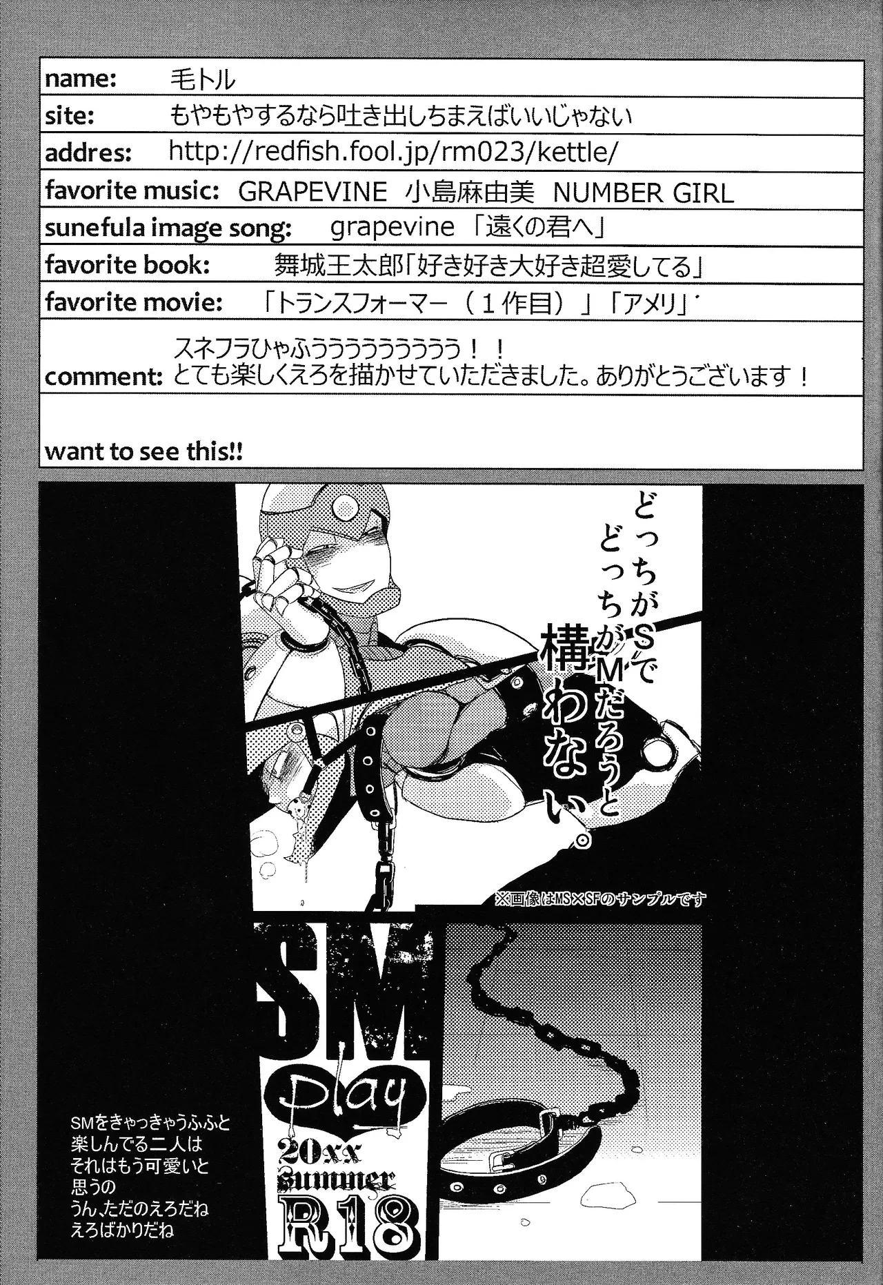หน้า 34