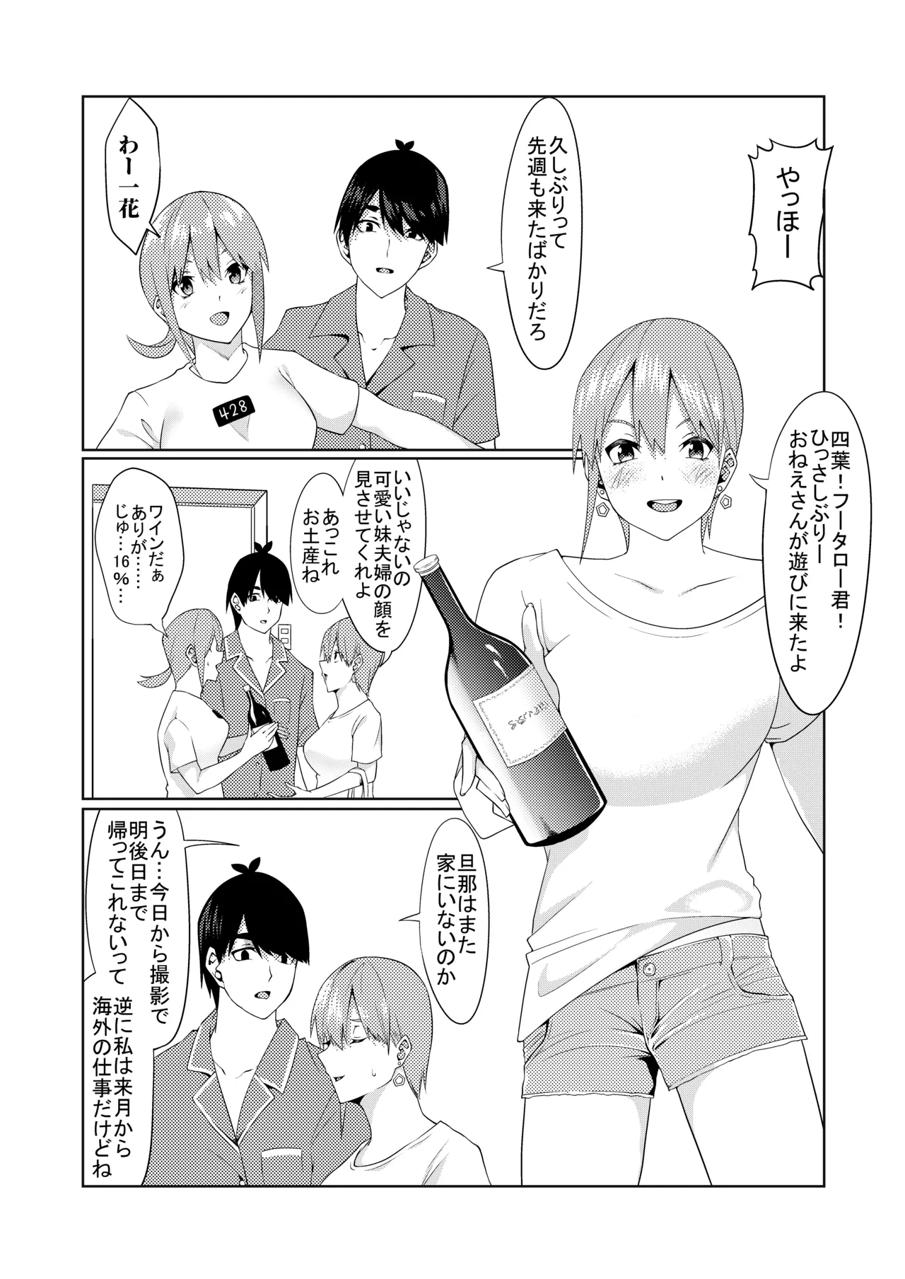 หน้า 5