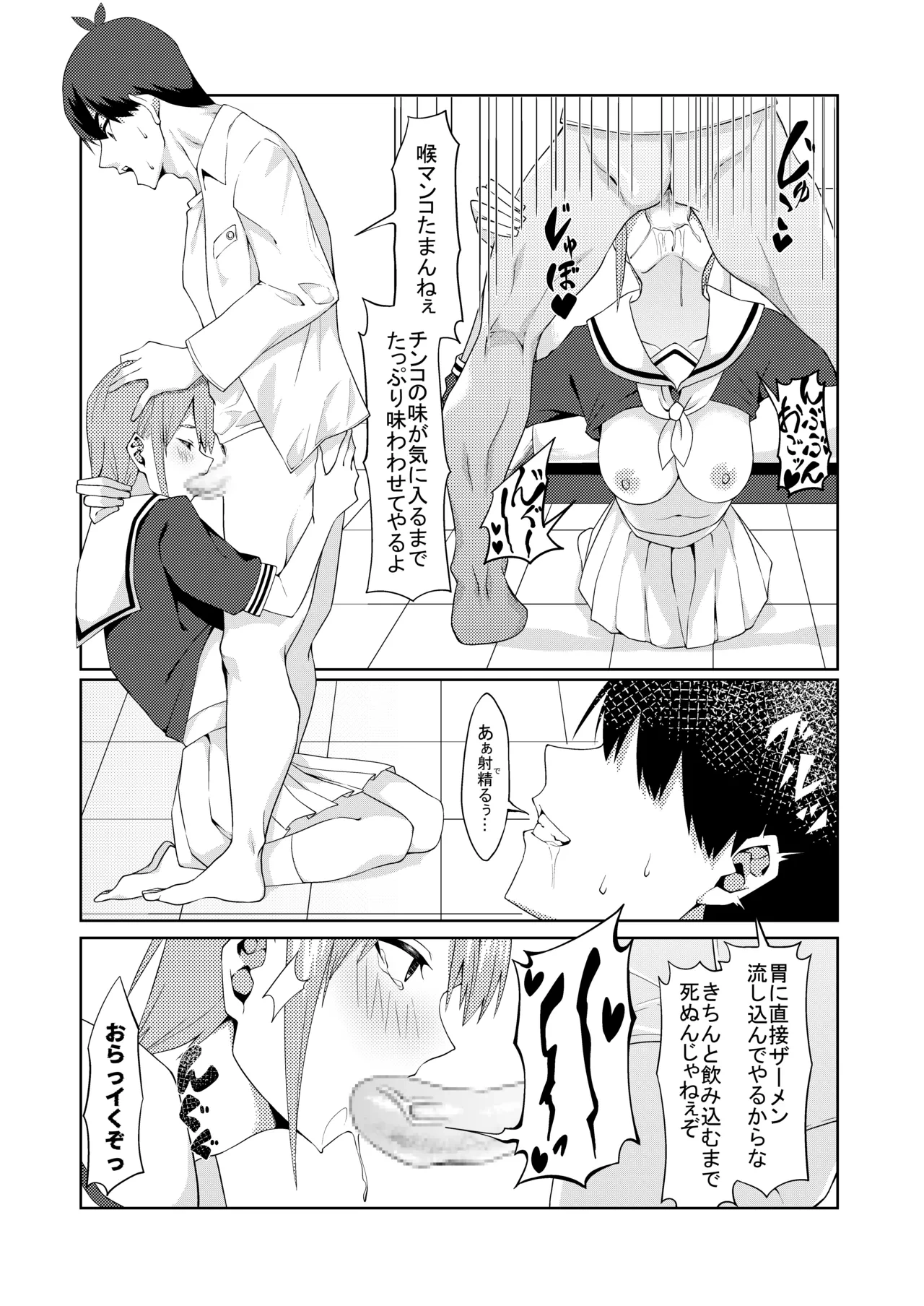 หน้า 43