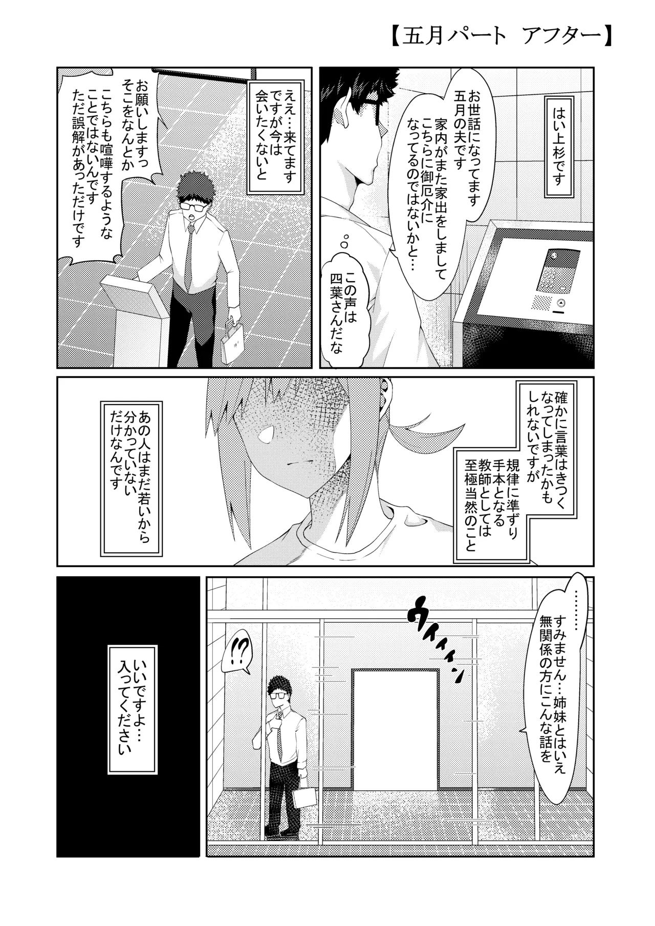 หน้า 263