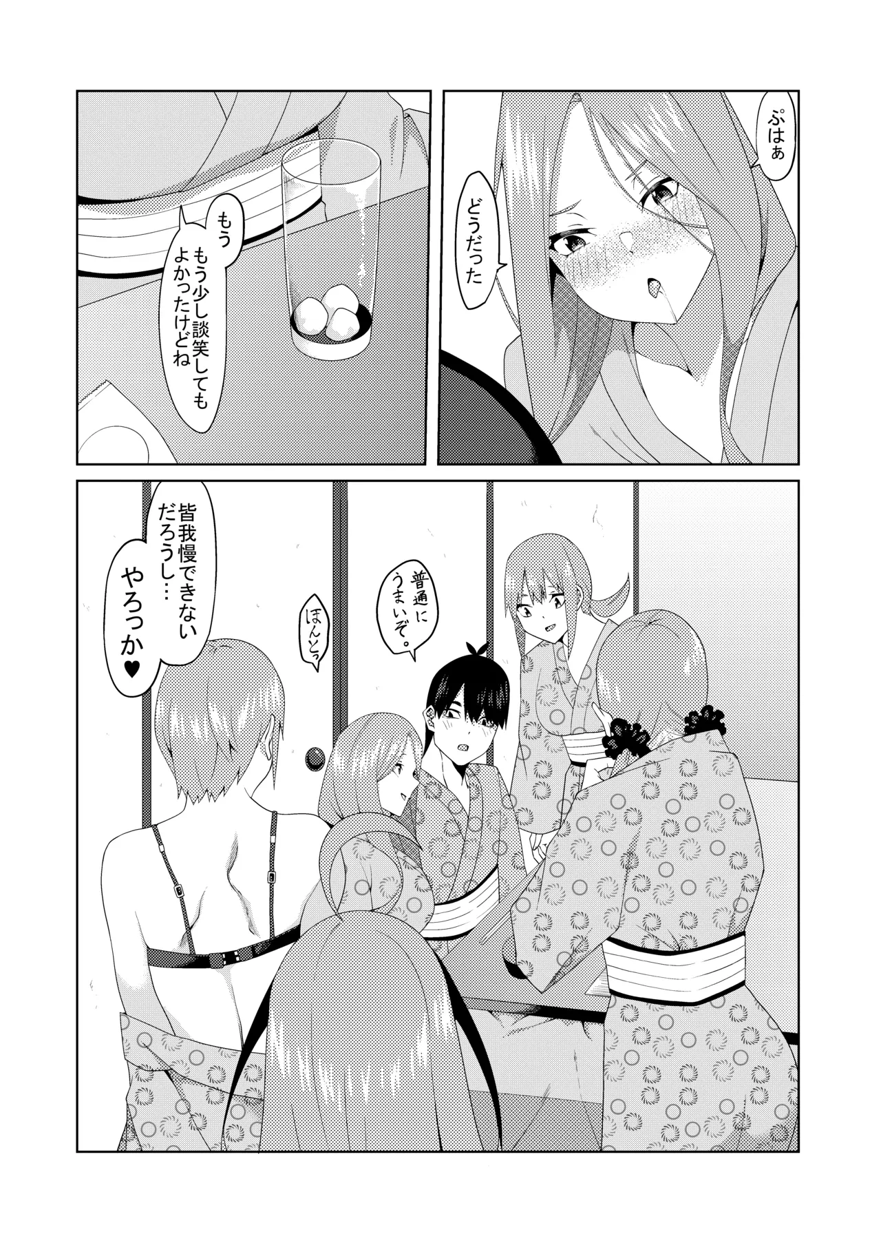 หน้า 372