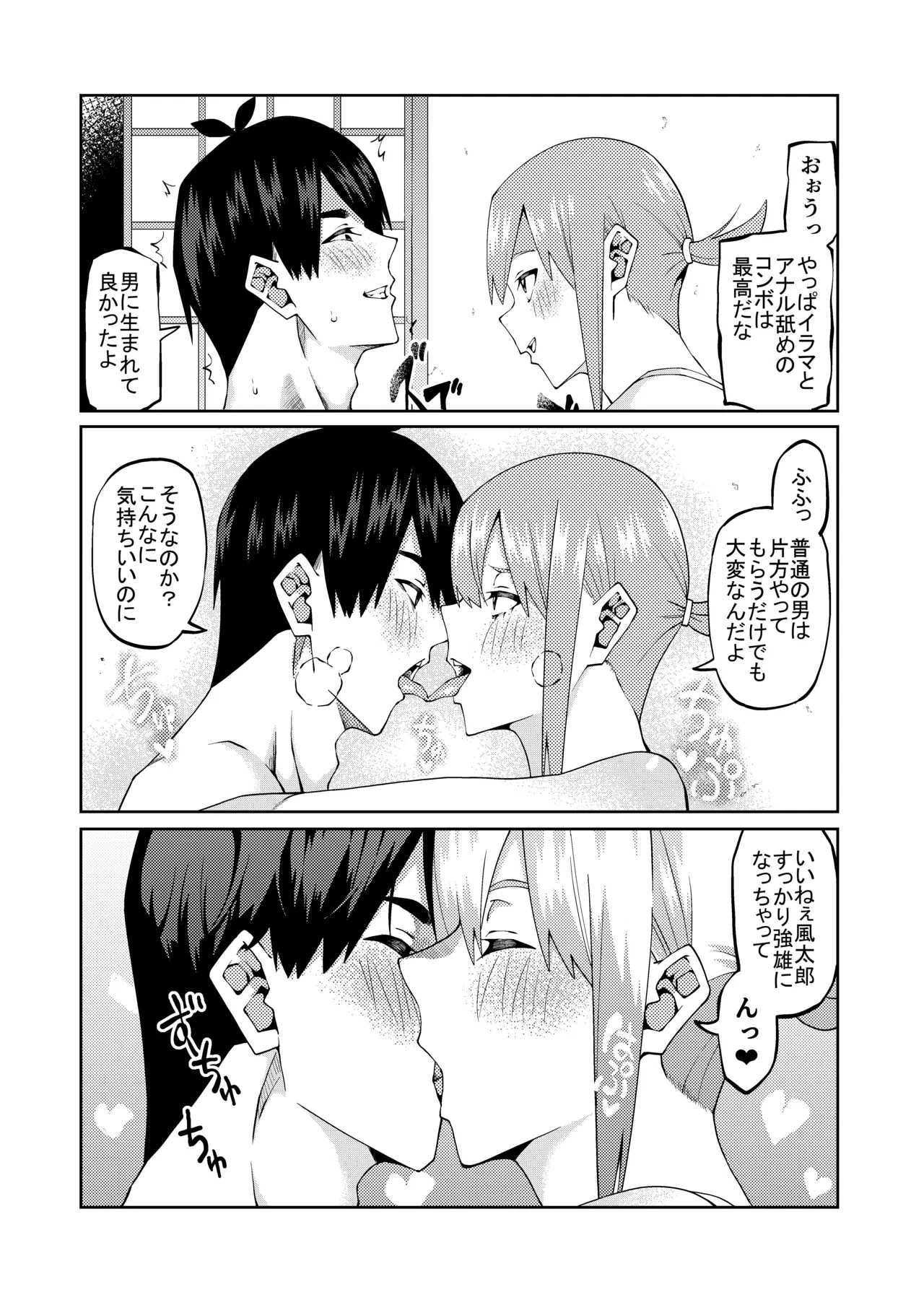 หน้า 552