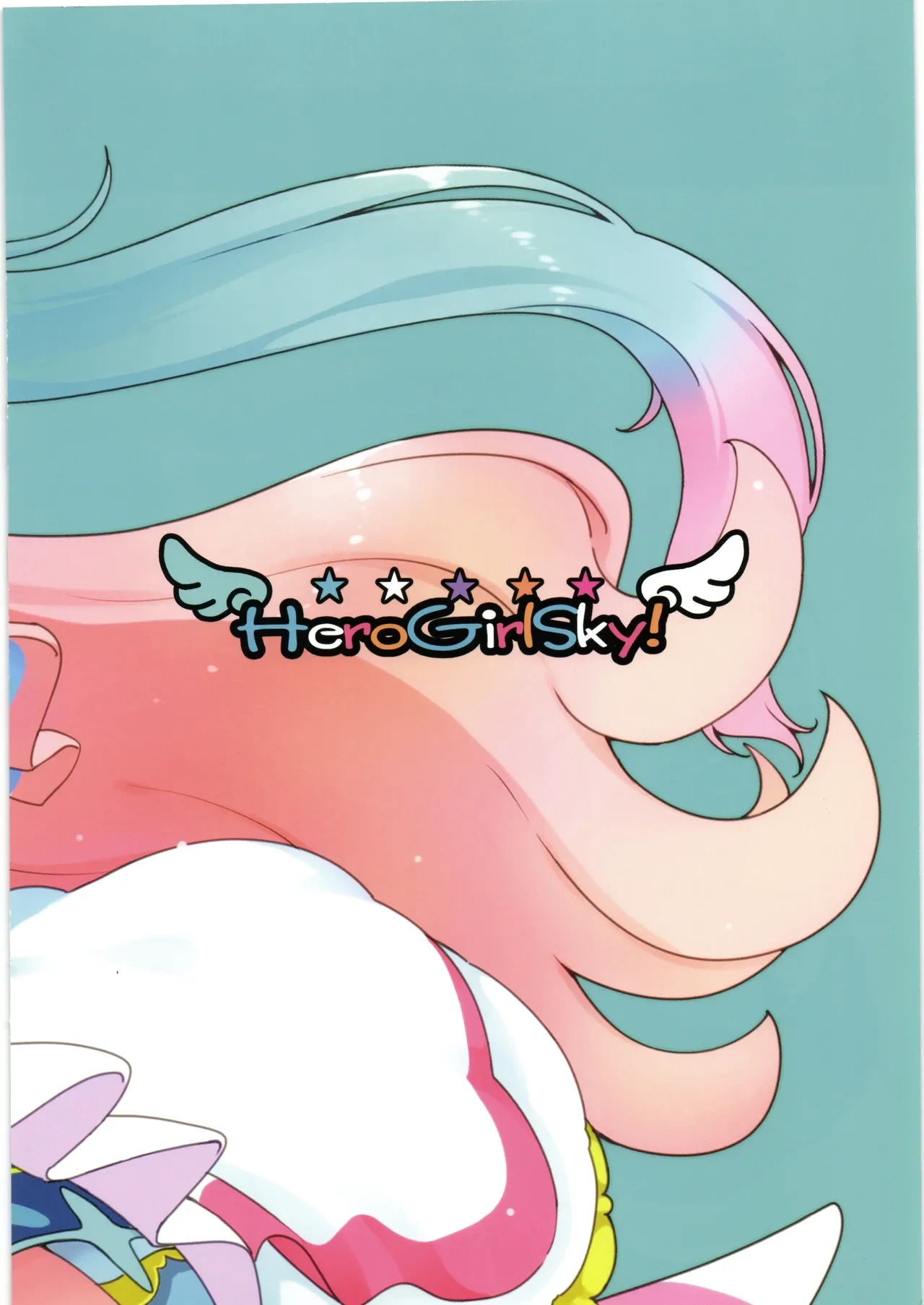(Rainbow Flavor OSAKA 8) [Guruguru Taiyo (Sakura Kotetsu)]  Hero Girl Meets Hero Girl 2 (Hirogaru Sky! Precure)