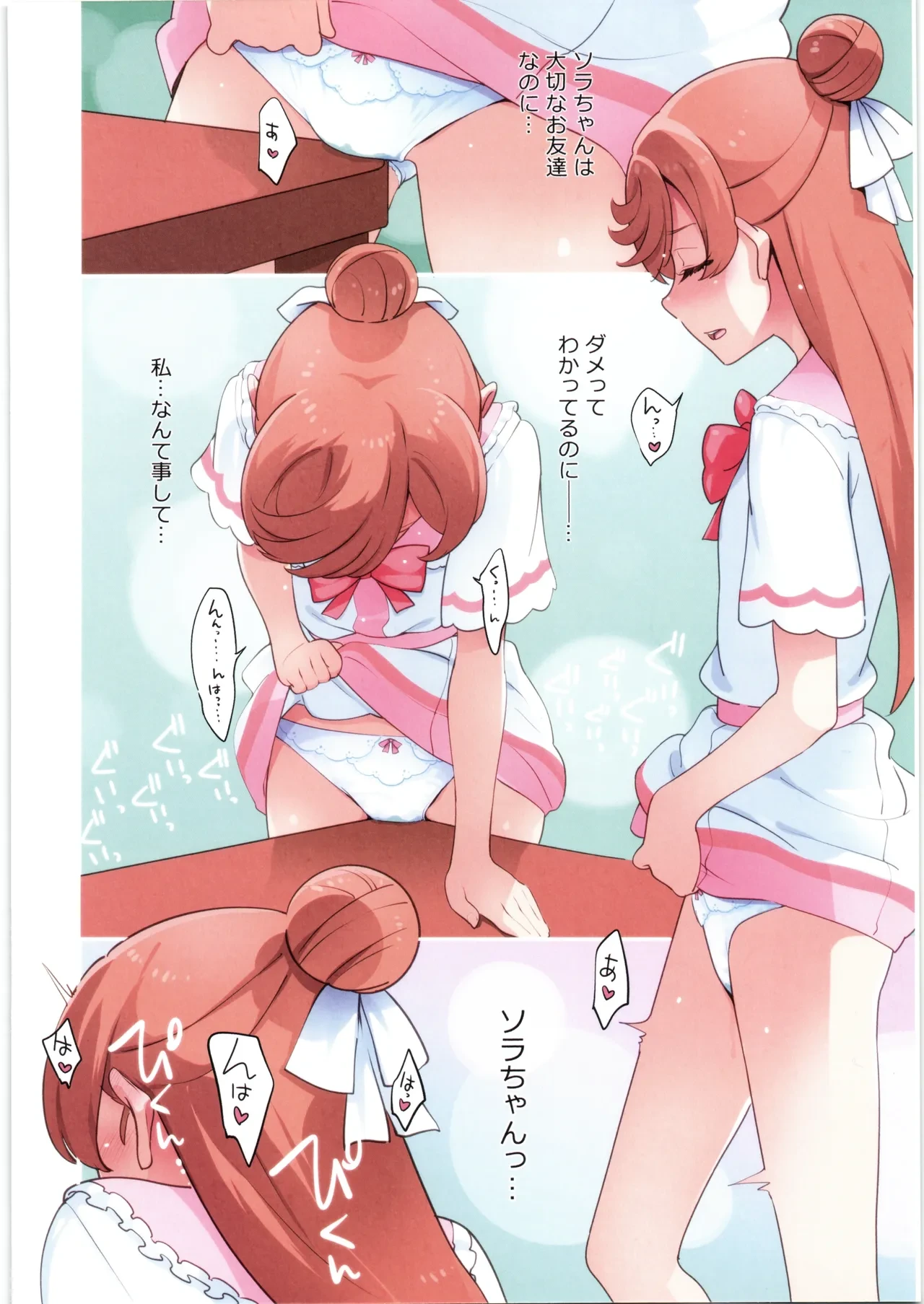 หน้า 8