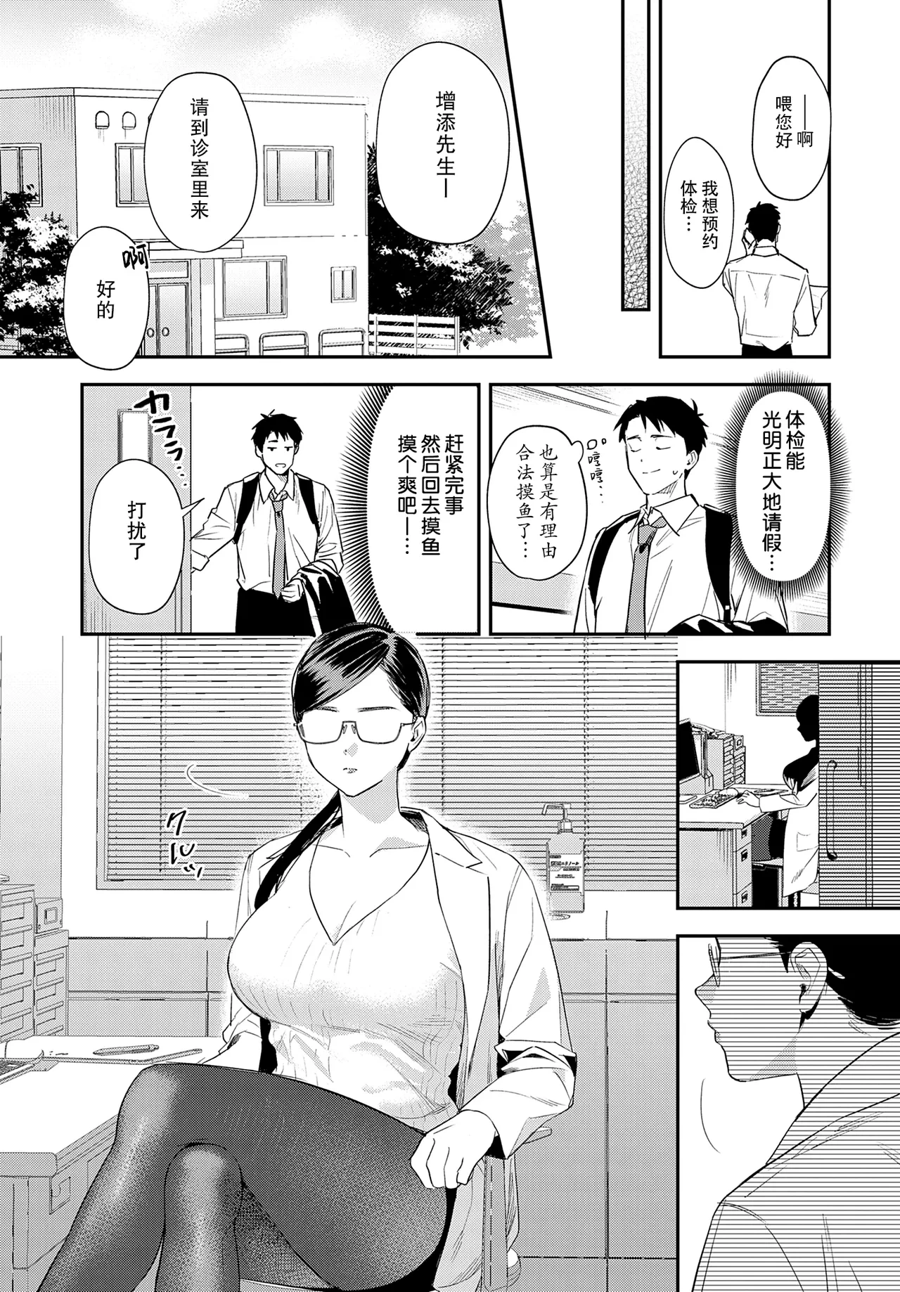 หน้า 5