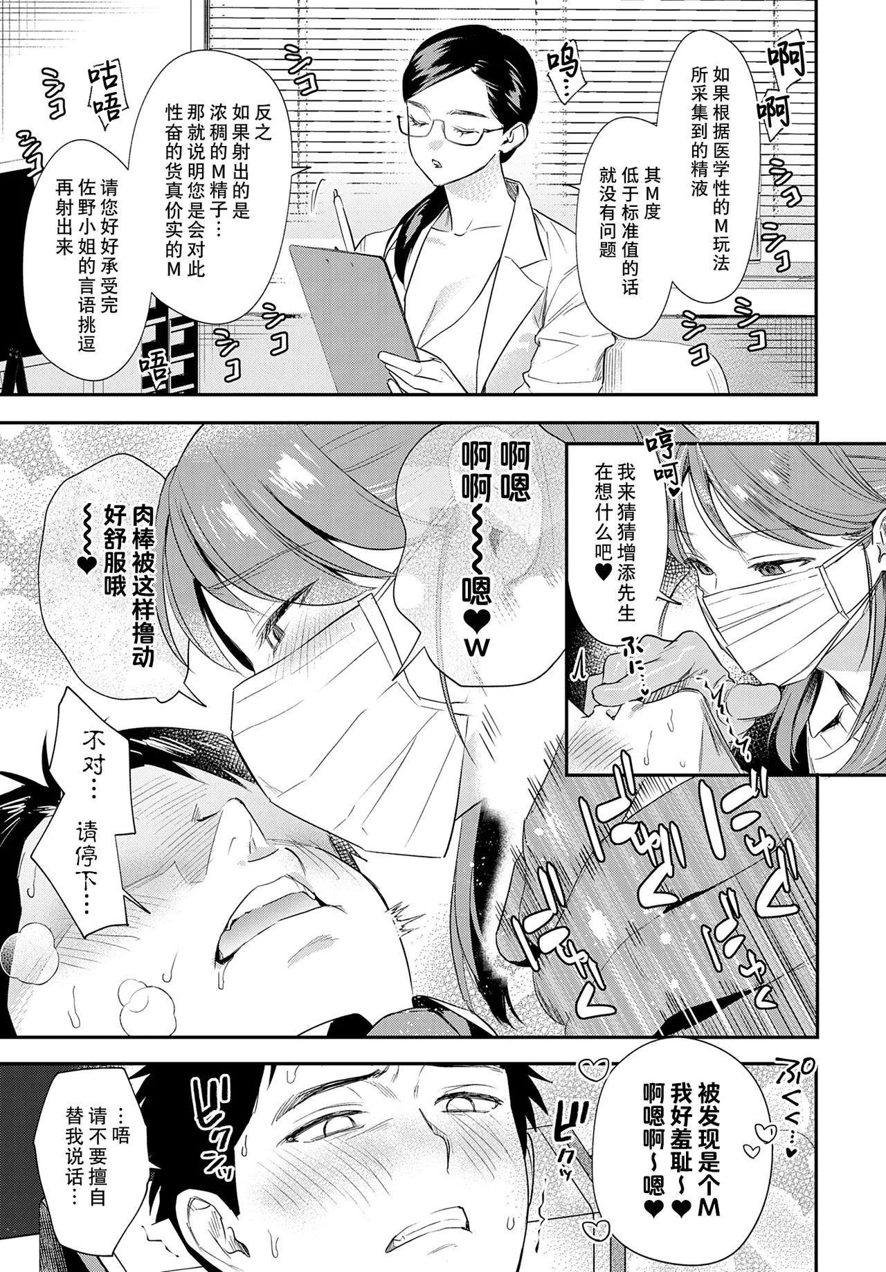 หน้า 15