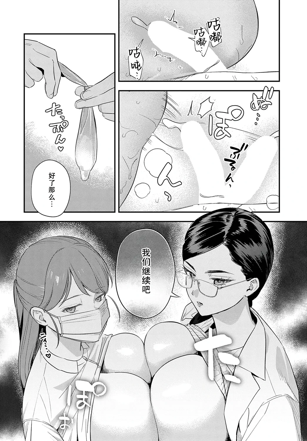 หน้า 24