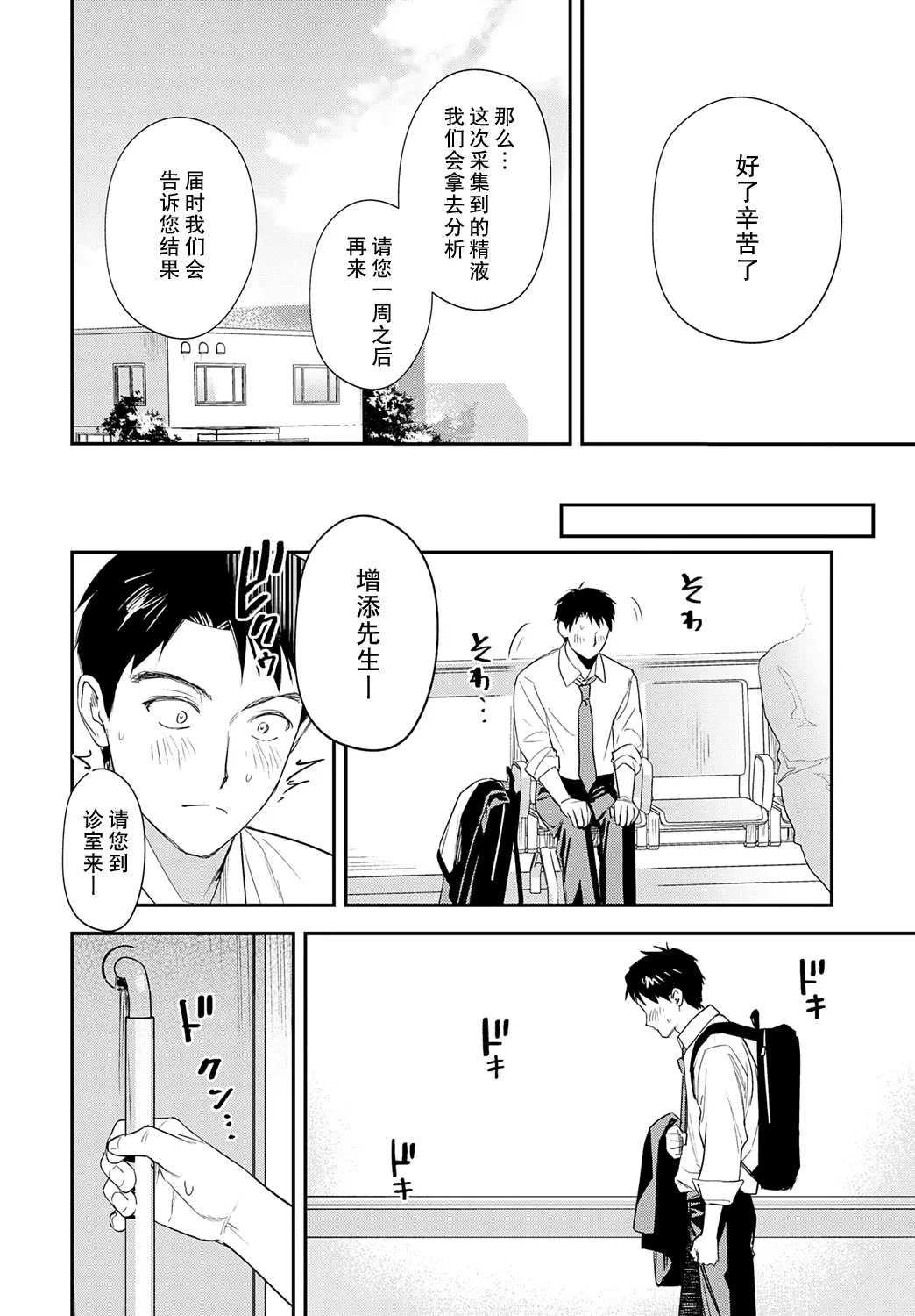 หน้า 28