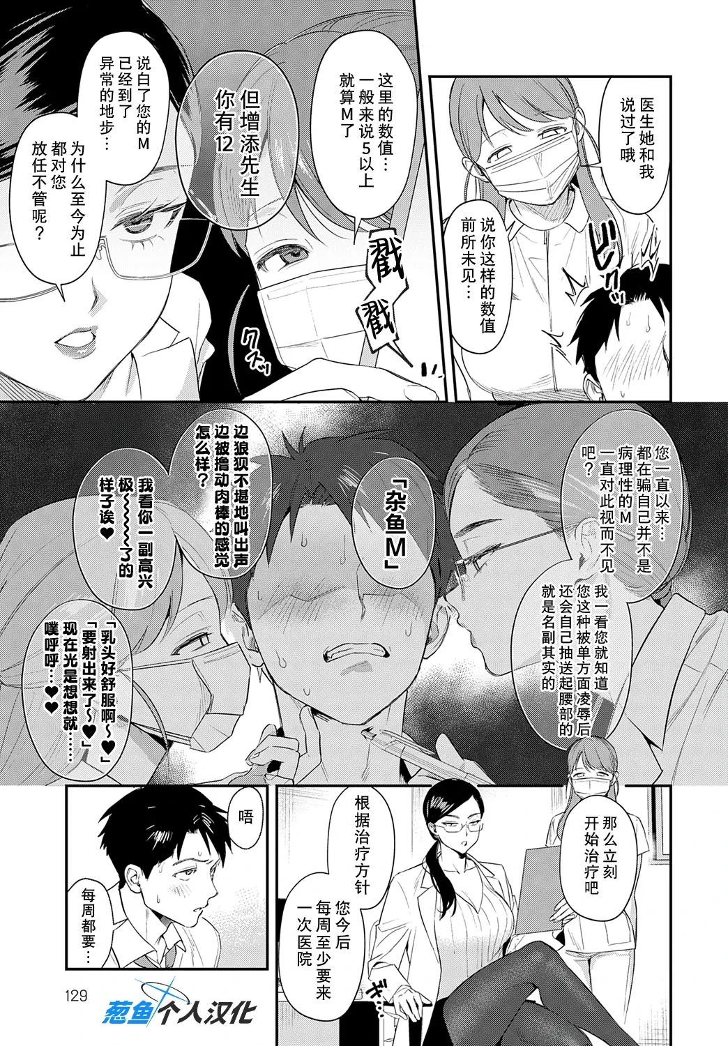 หน้า 31