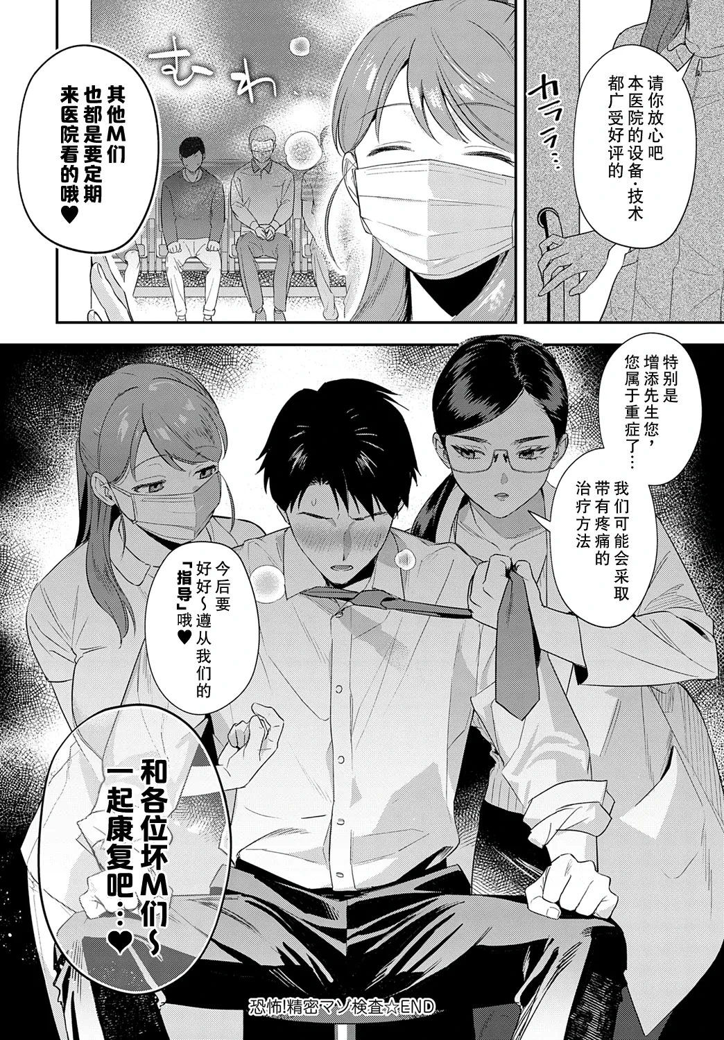 หน้า 32