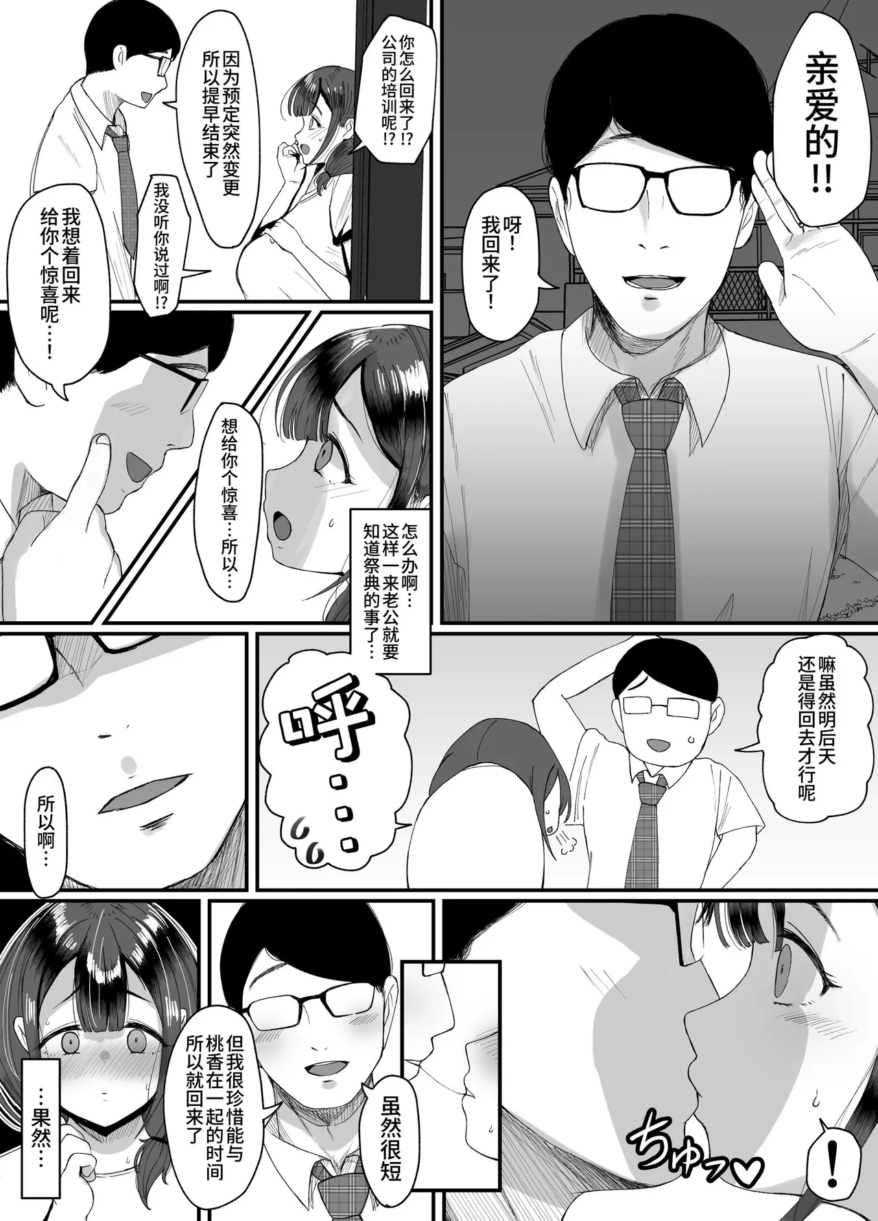 หน้า 3