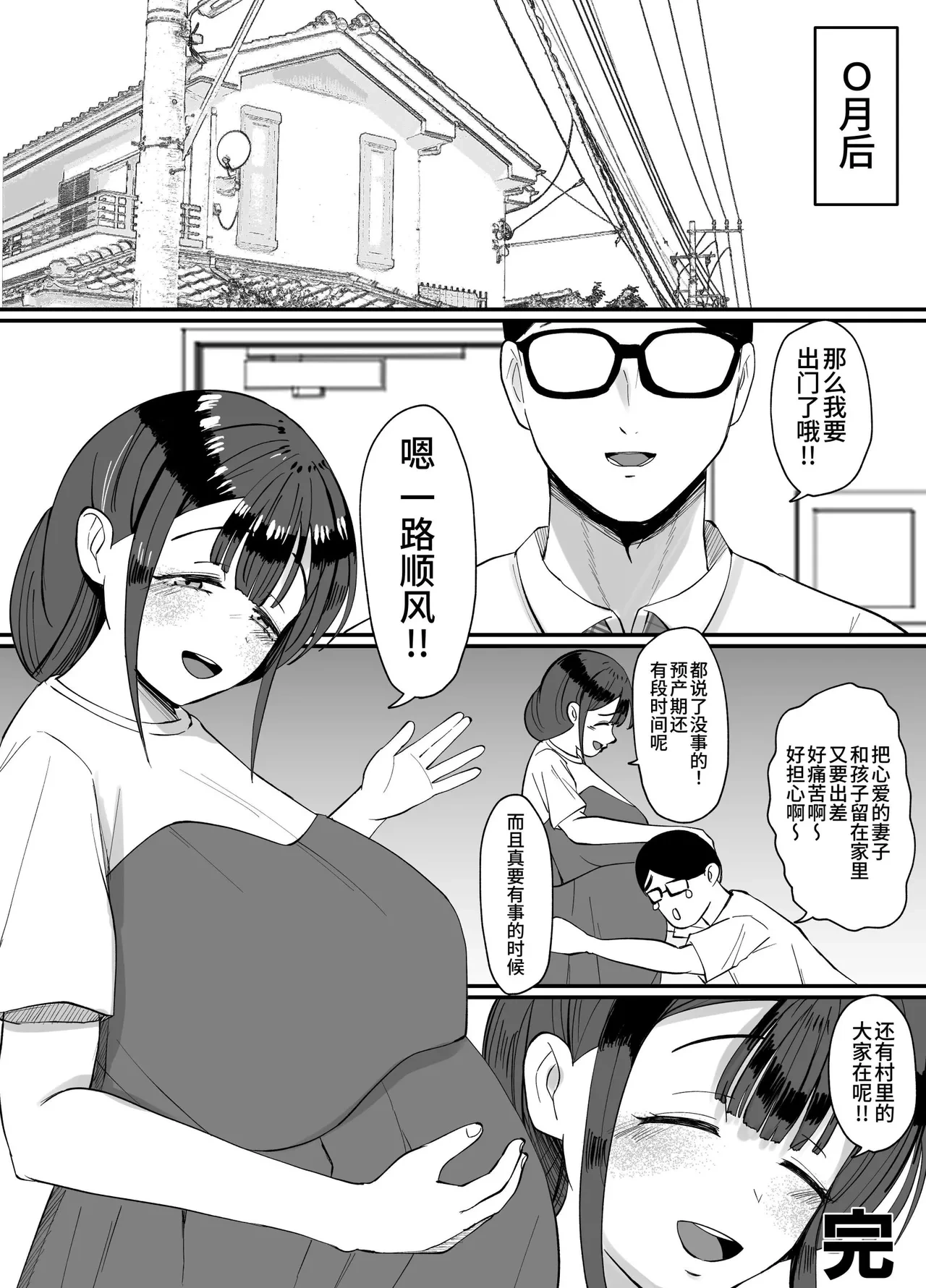หน้า 31