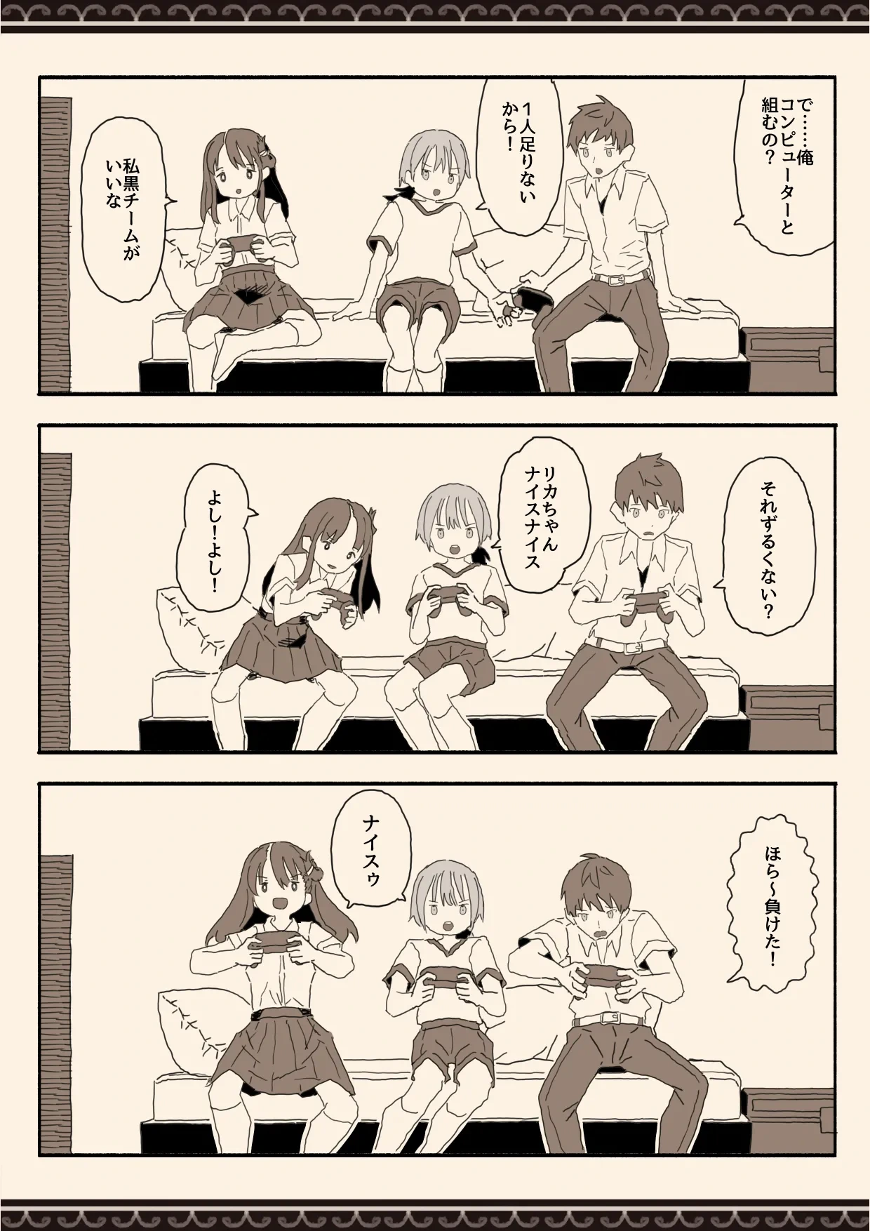 หน้า 3