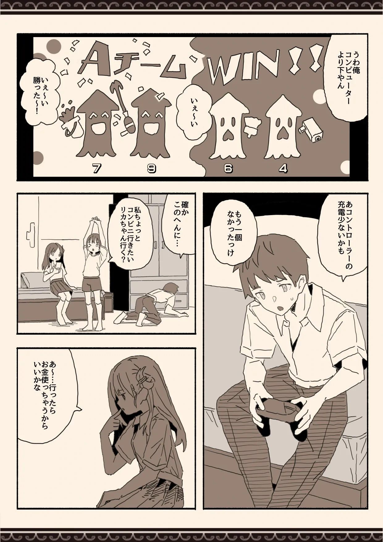 หน้า 4