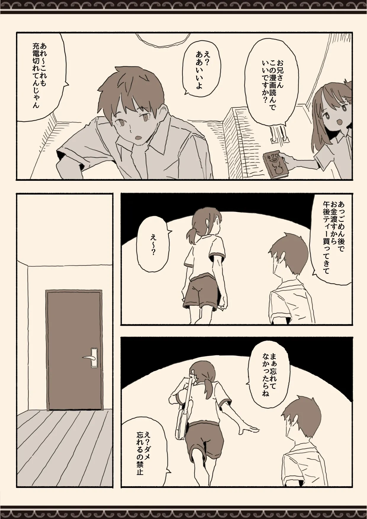 หน้า 5