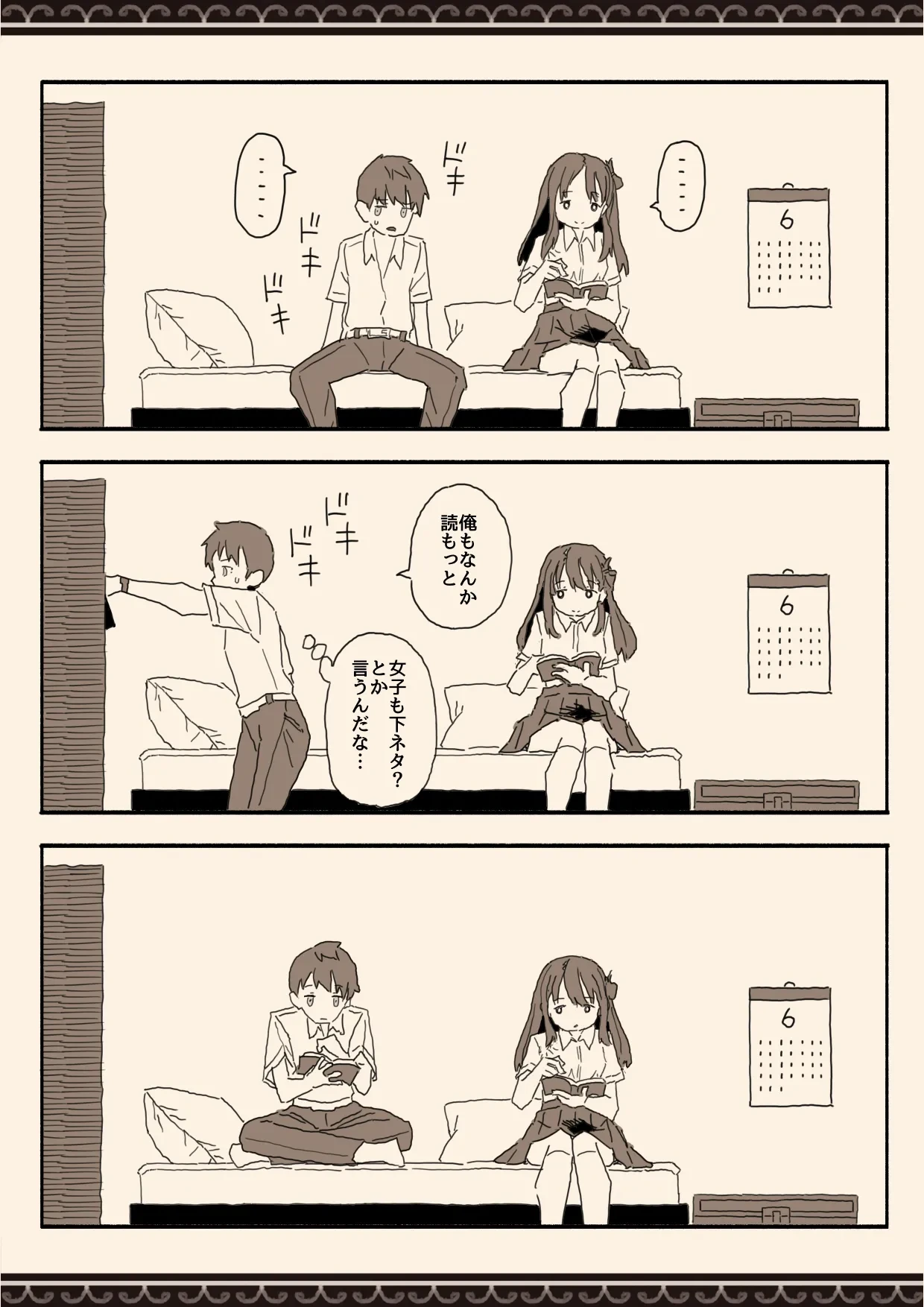 หน้า 7