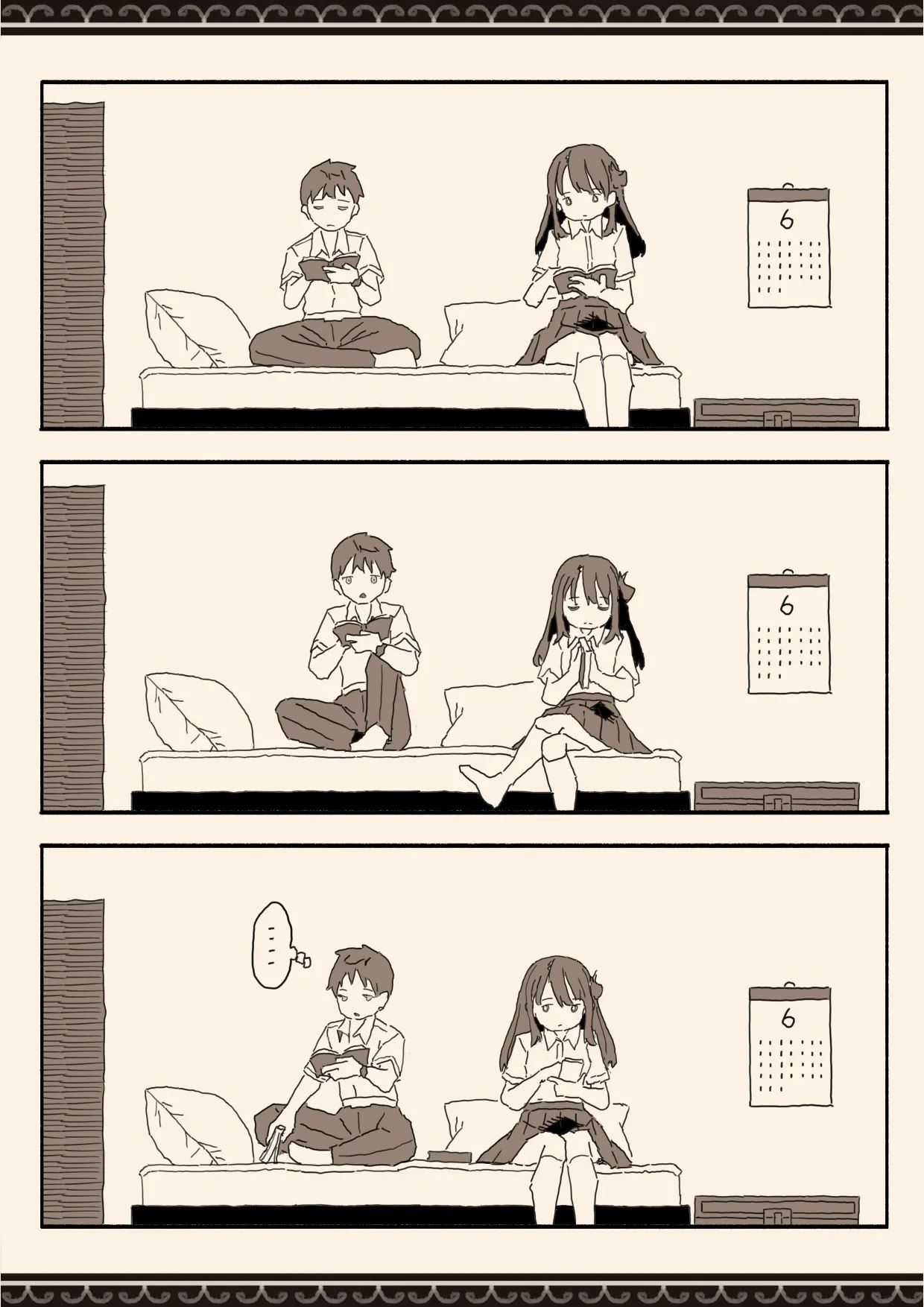 หน้า 8