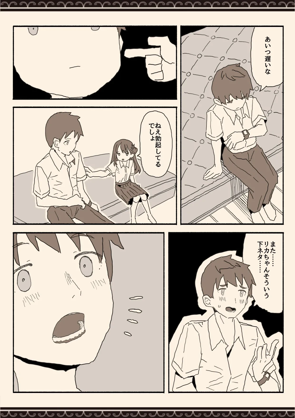 หน้า 9