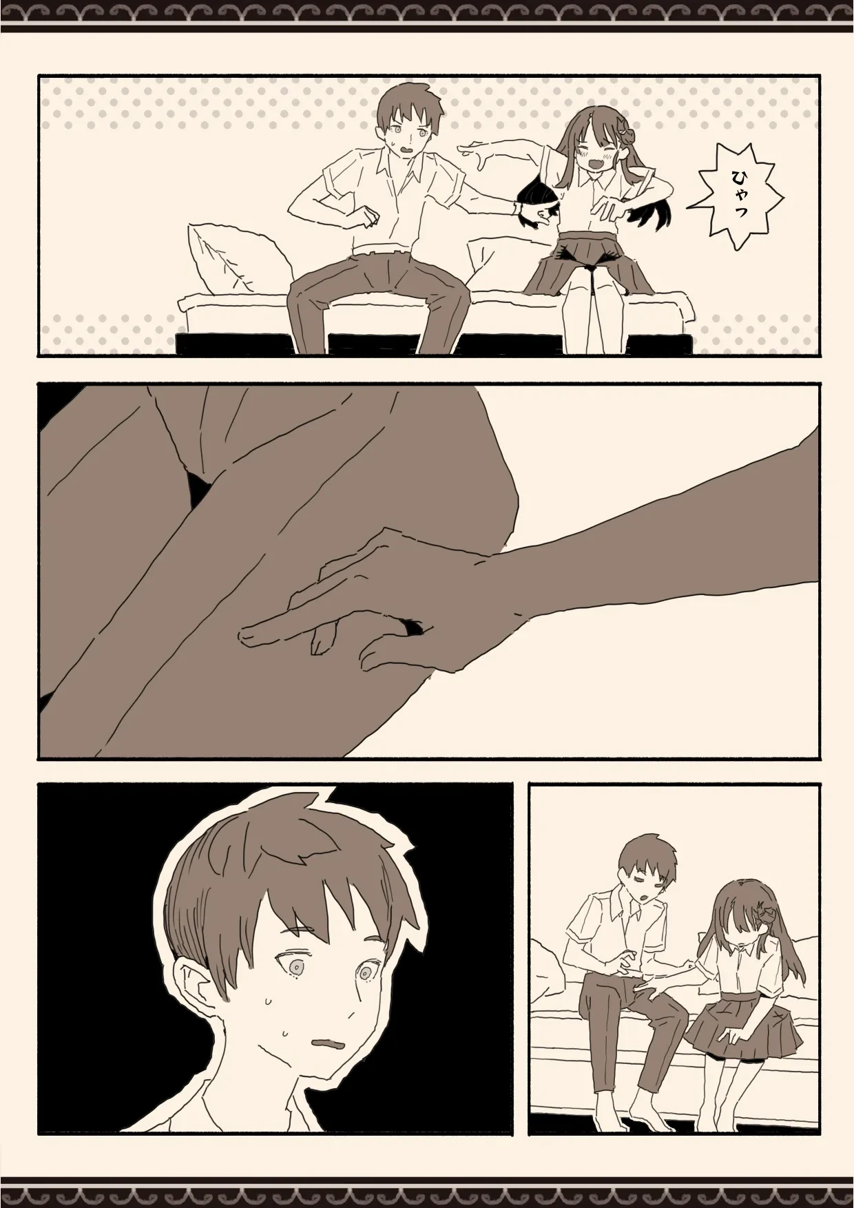 หน้า 12