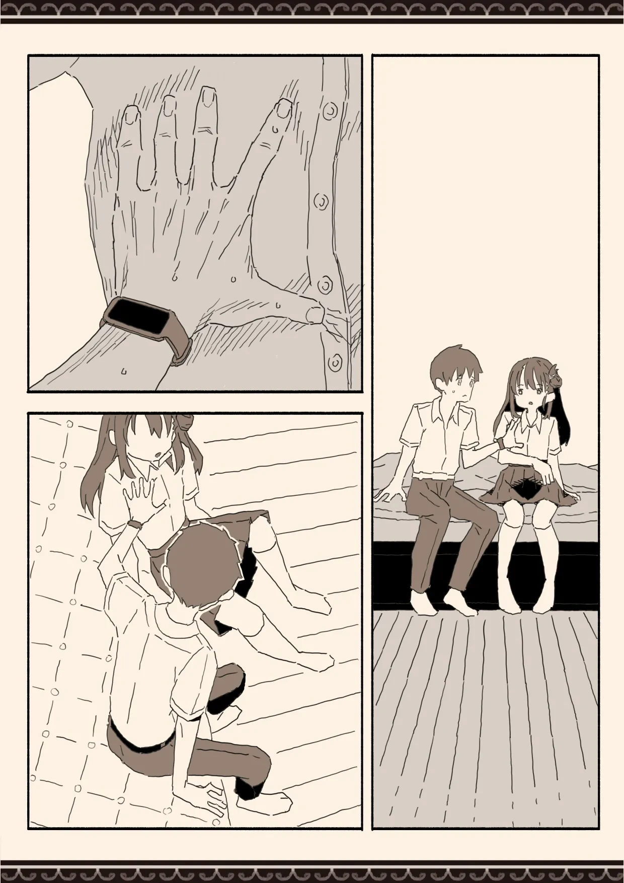 หน้า 13
