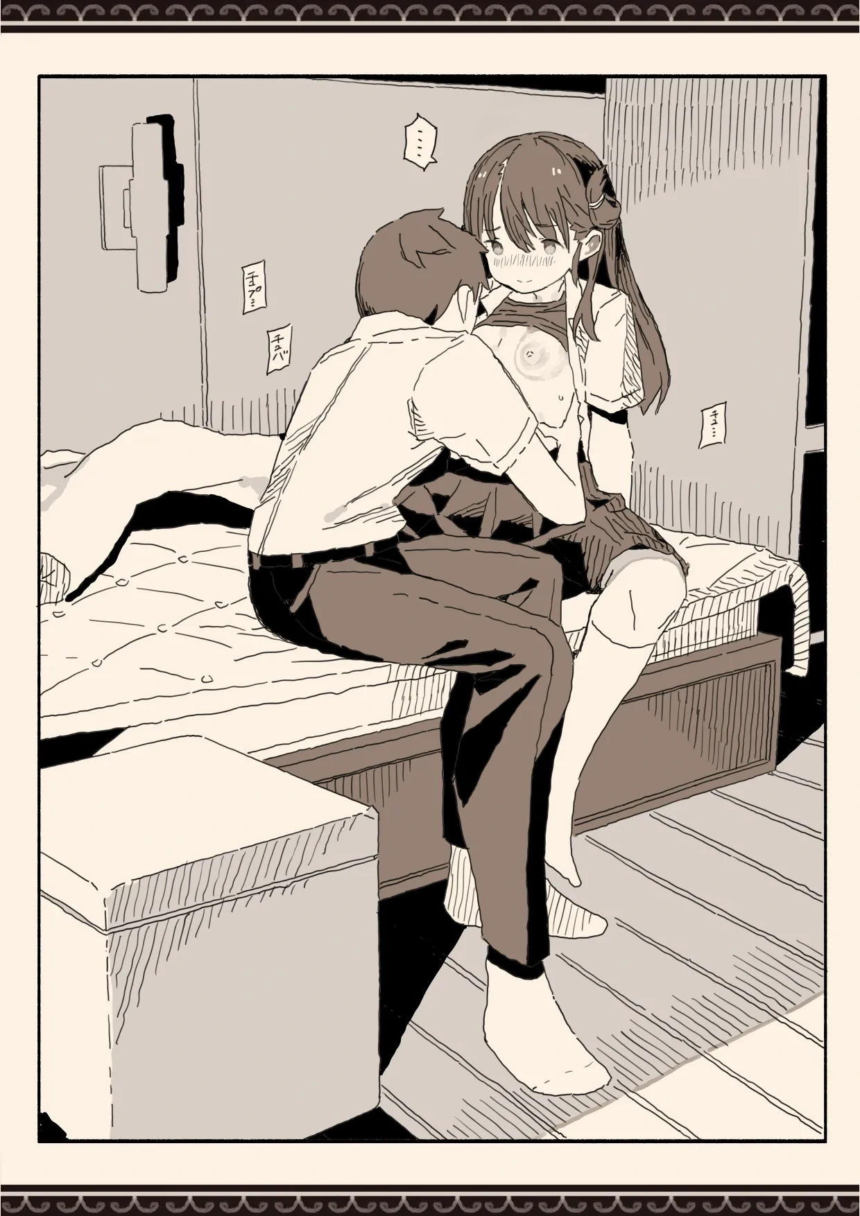 หน้า 15