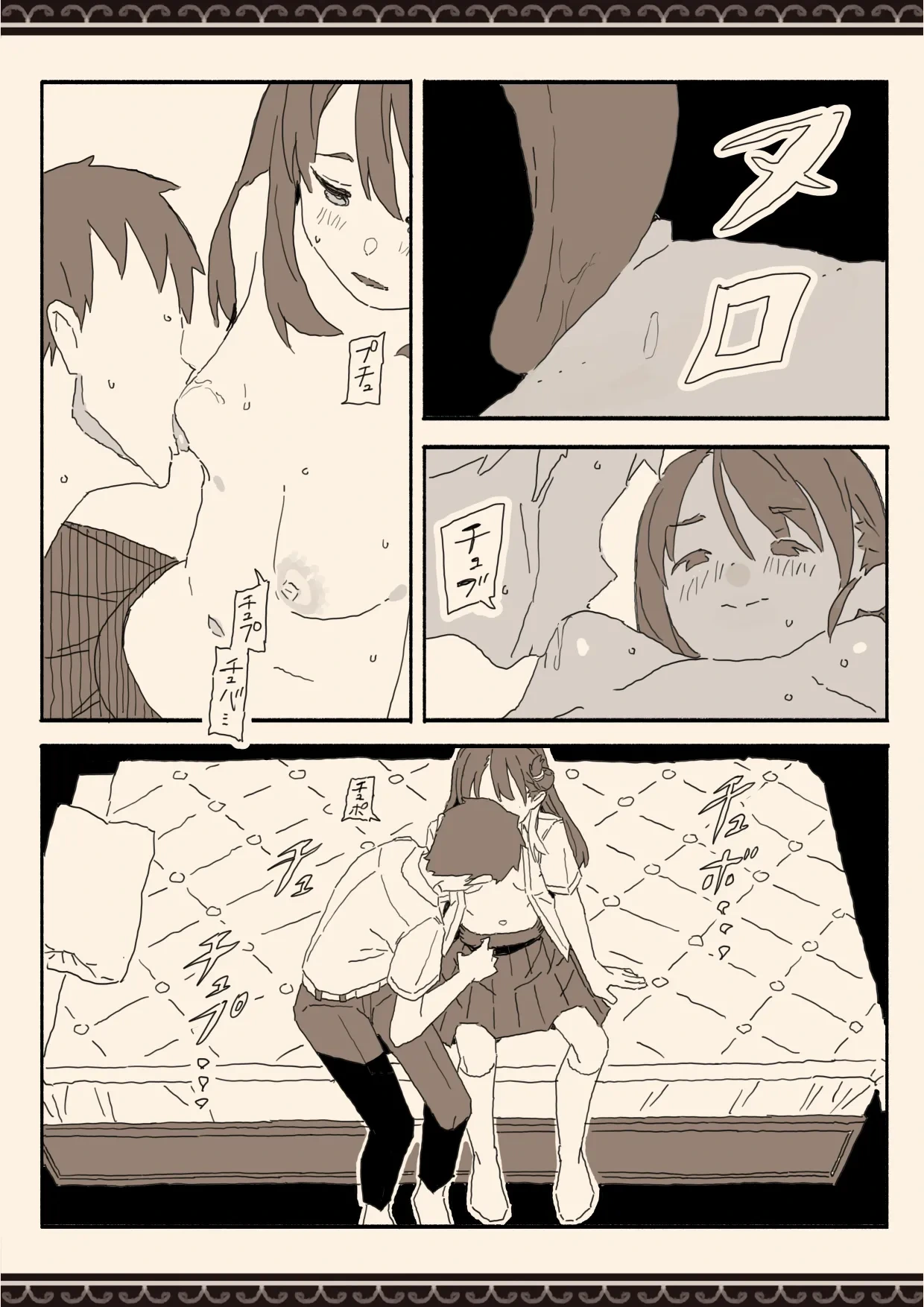 หน้า 16
