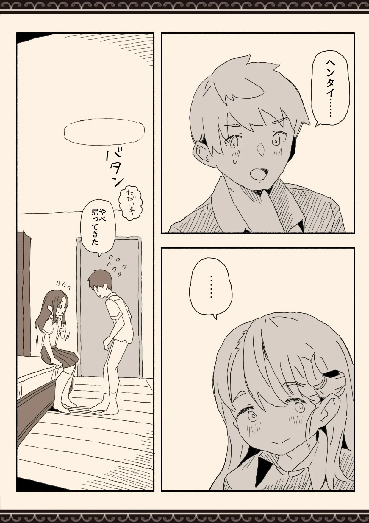 หน้า 20