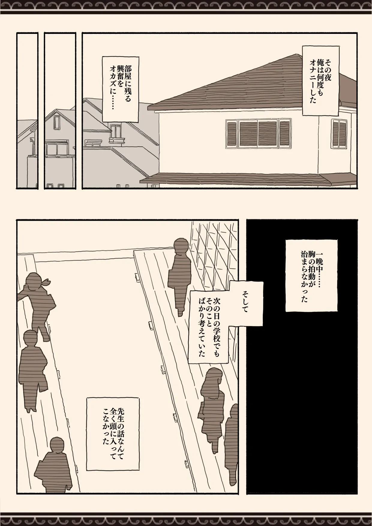 หน้า 21