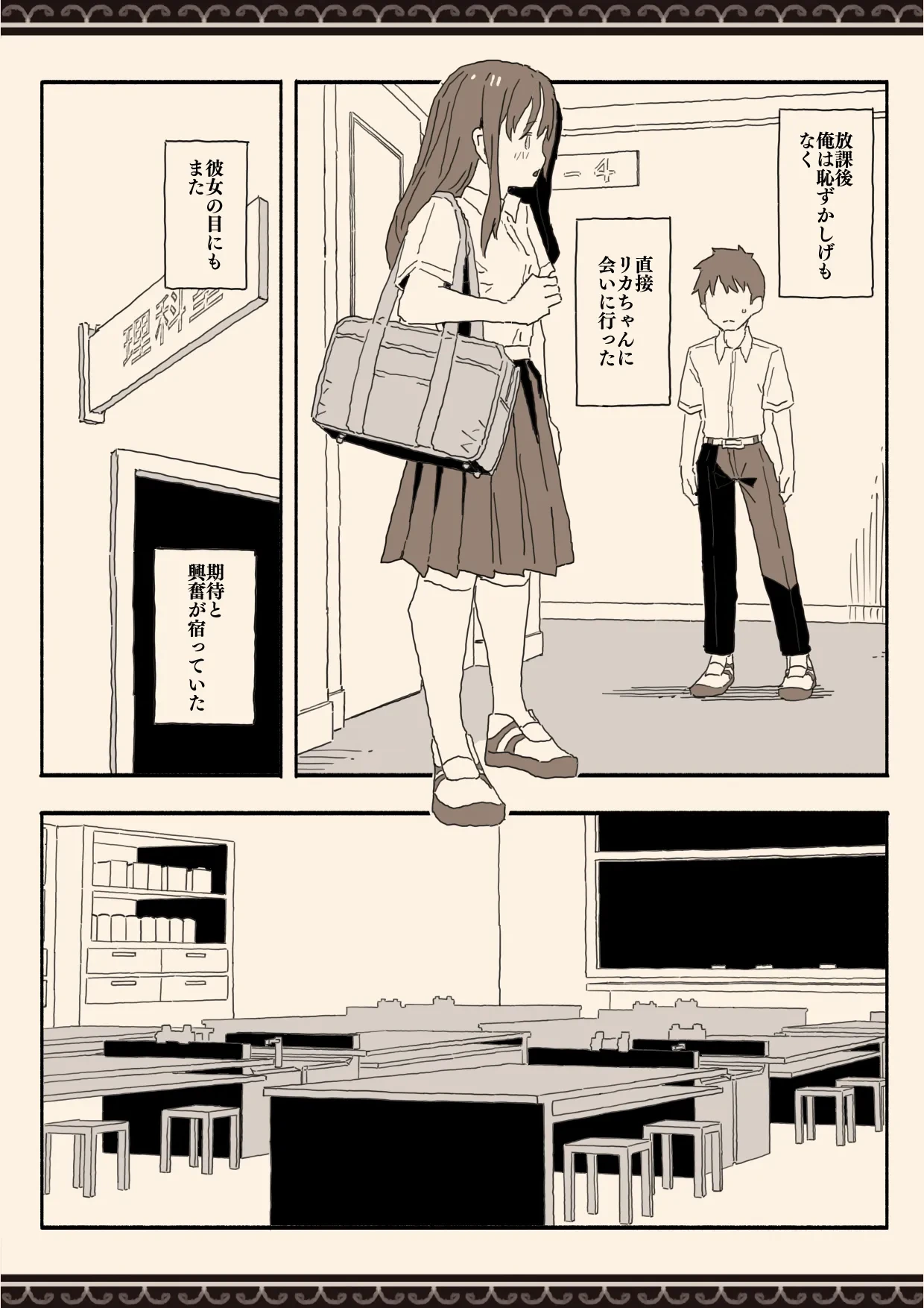 หน้า 22