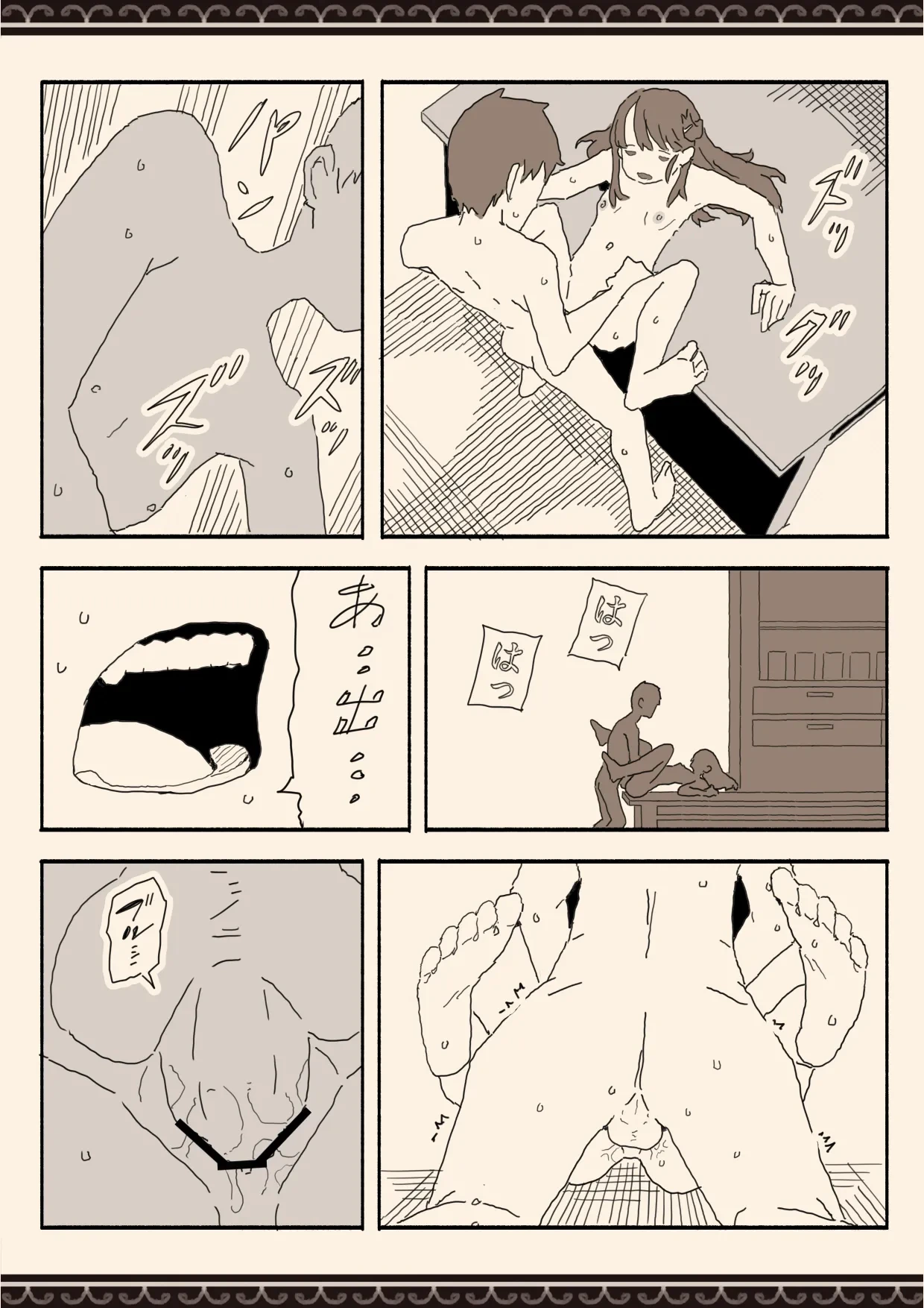 หน้า 33