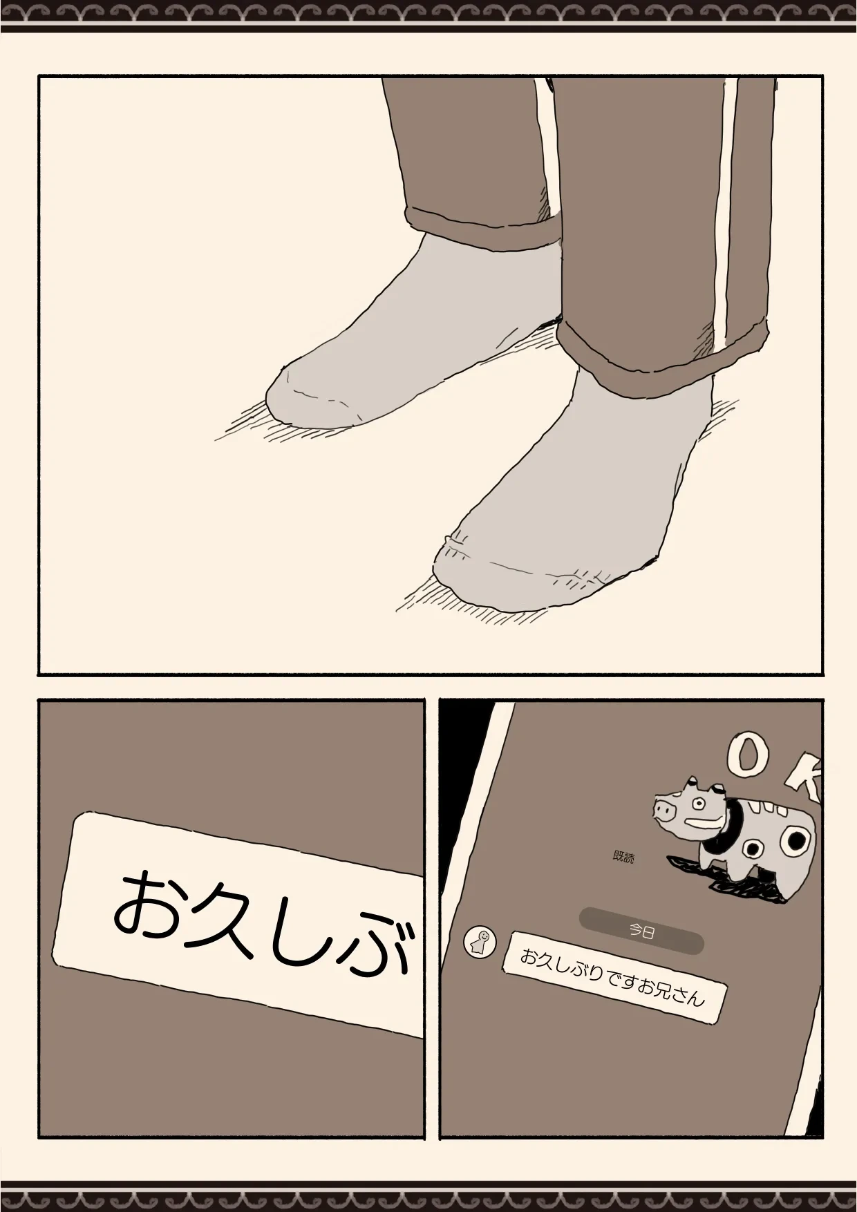 หน้า 41