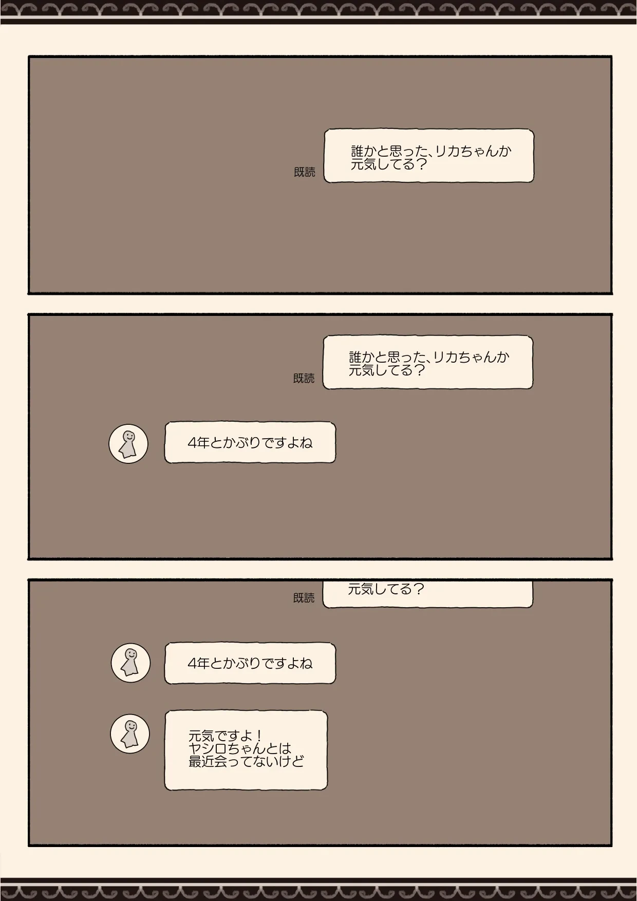 หน้า 42