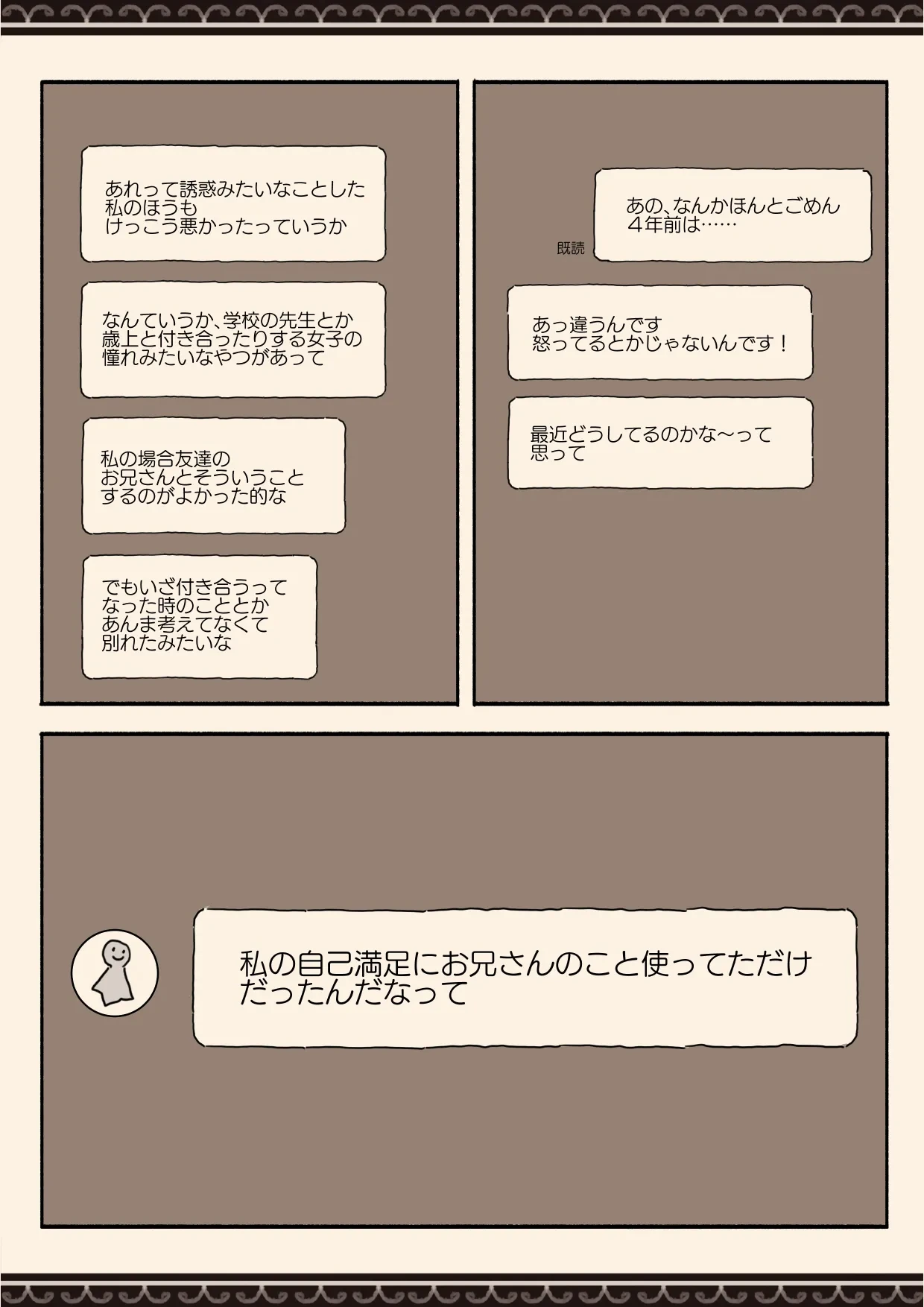 หน้า 43