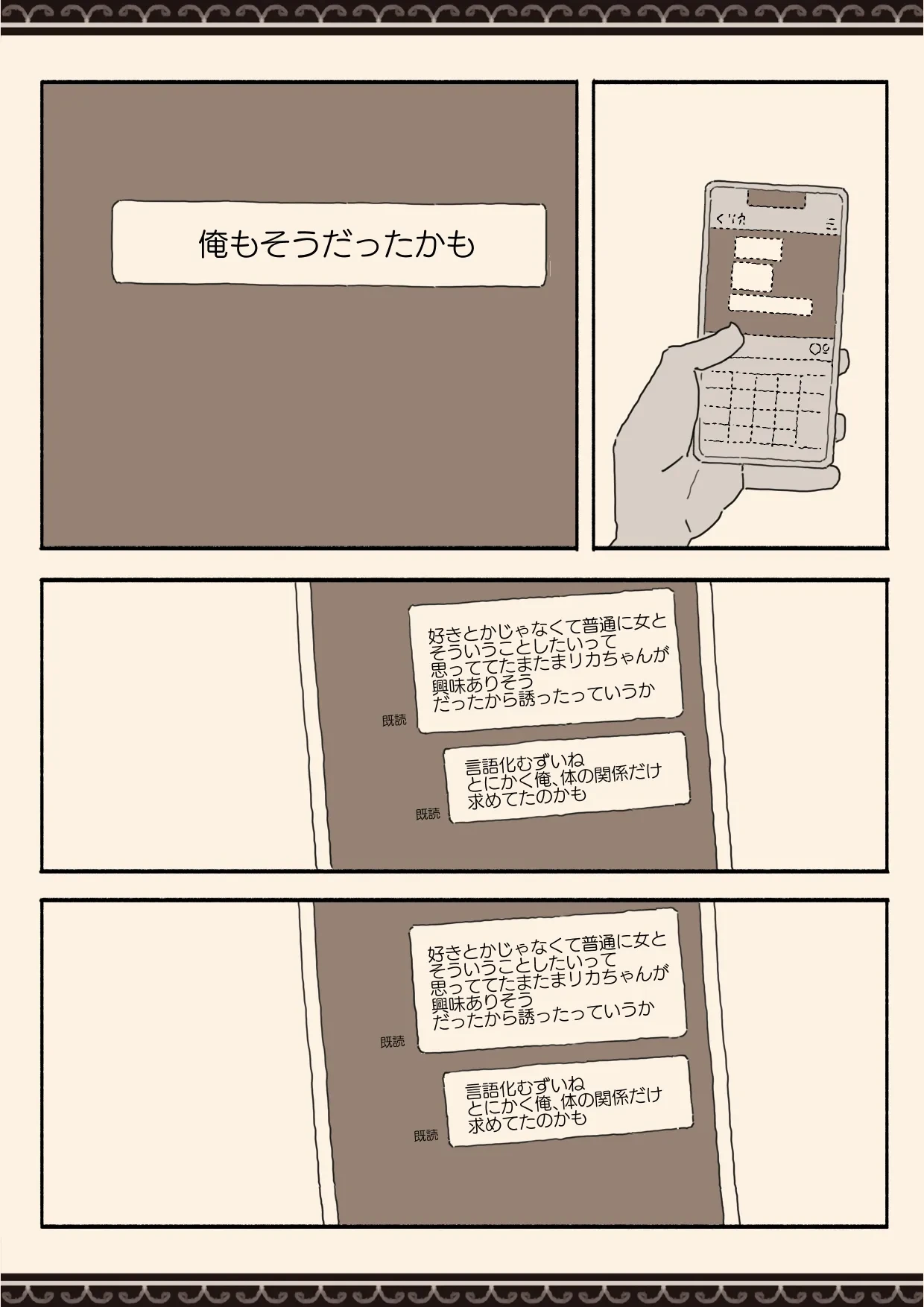 หน้า 44