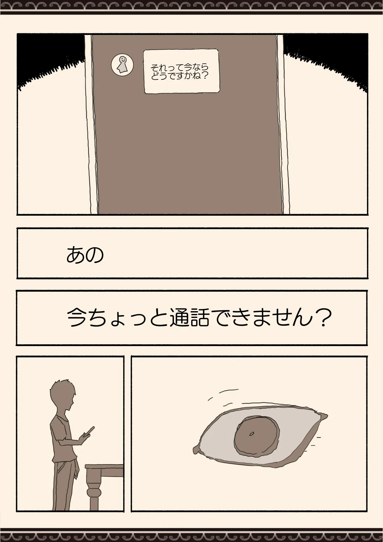 หน้า 45