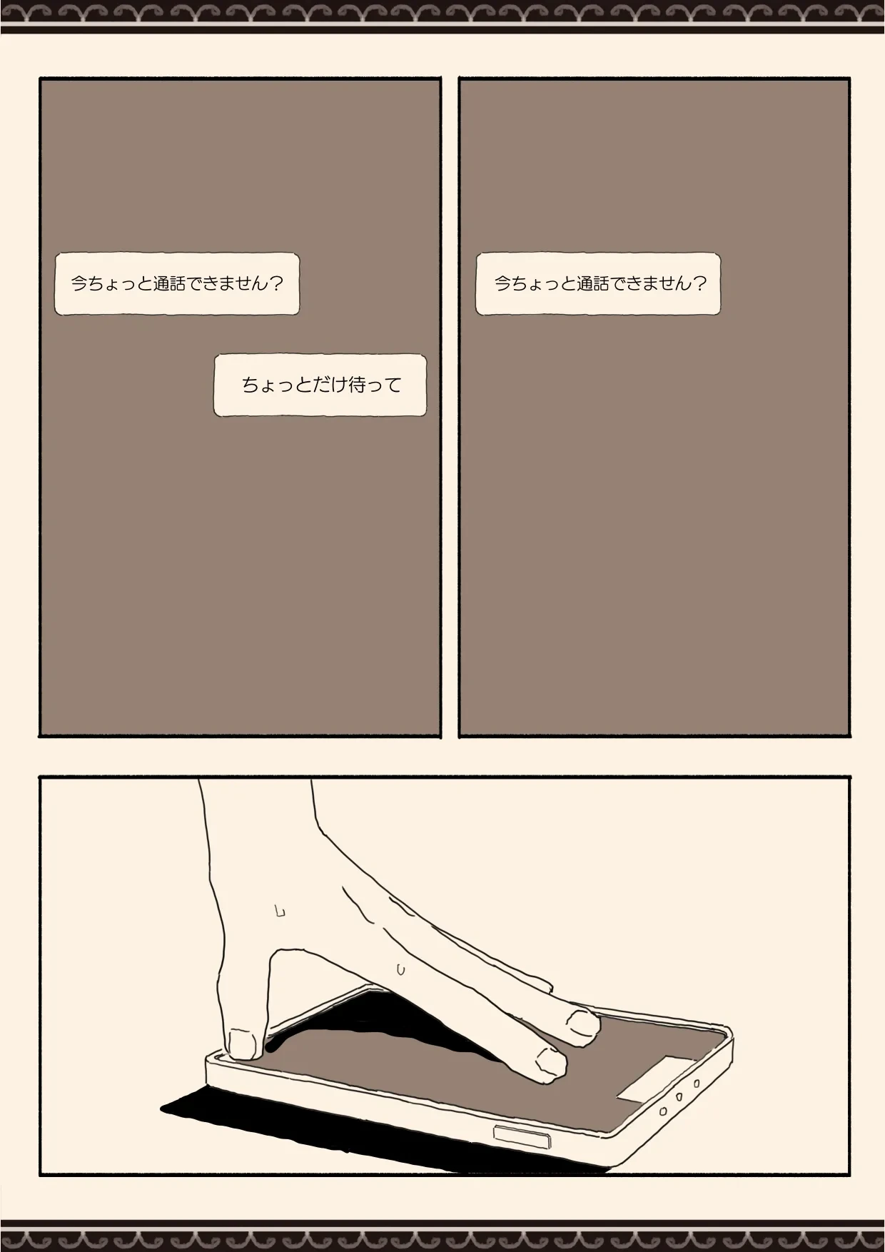 หน้า 46