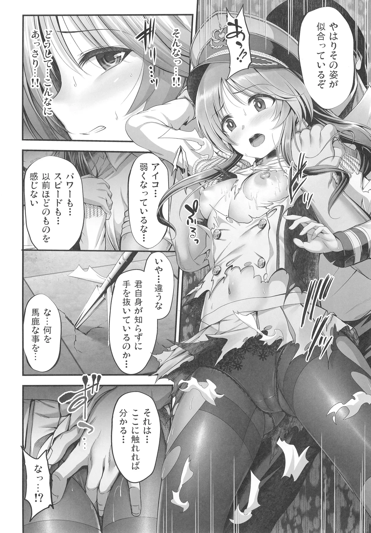 หน้า 20