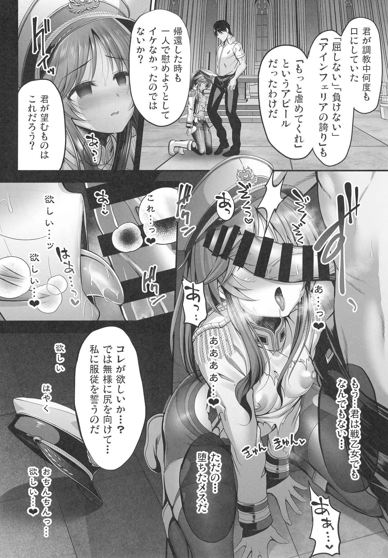 หน้า 22