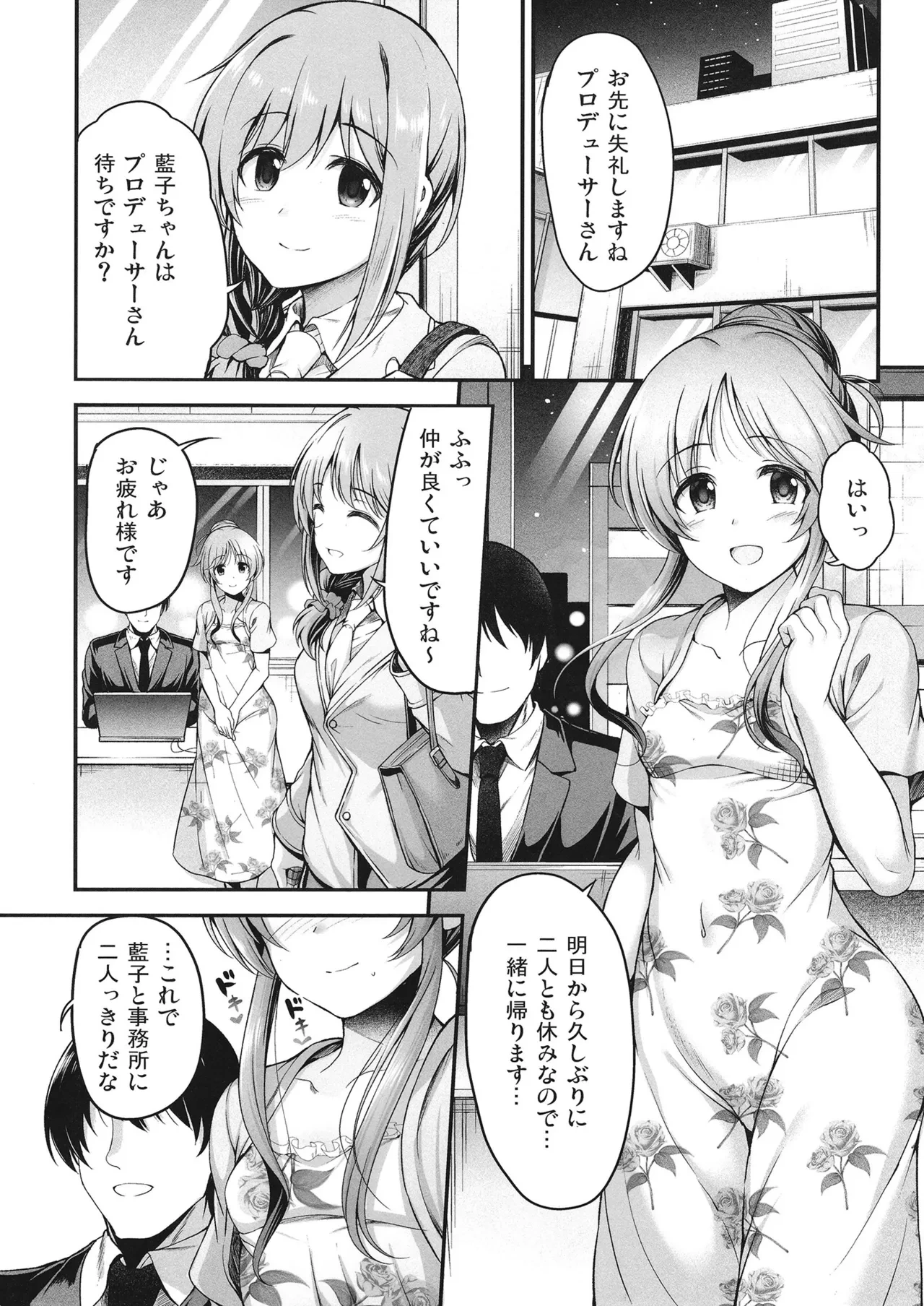 หน้า 4