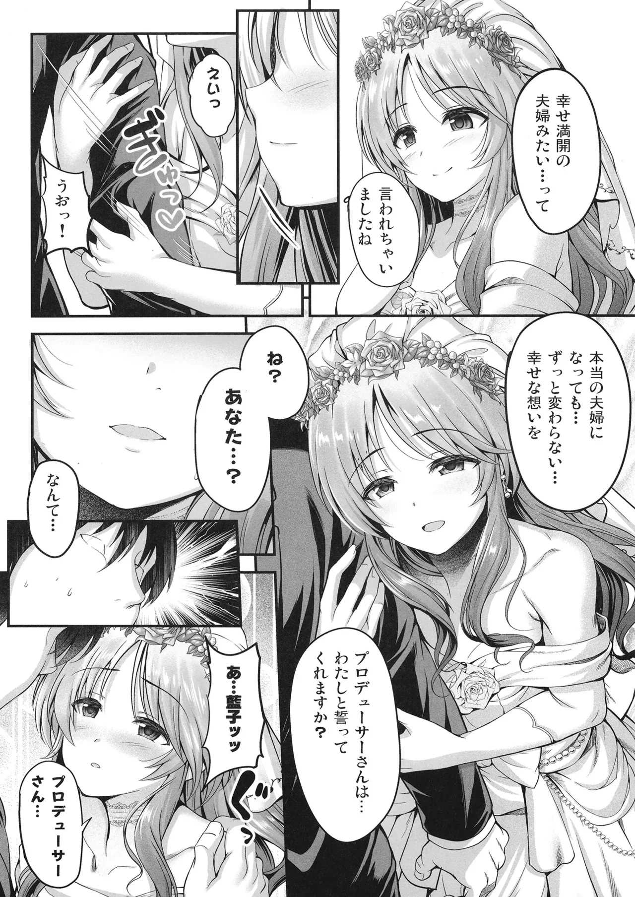 หน้า 33