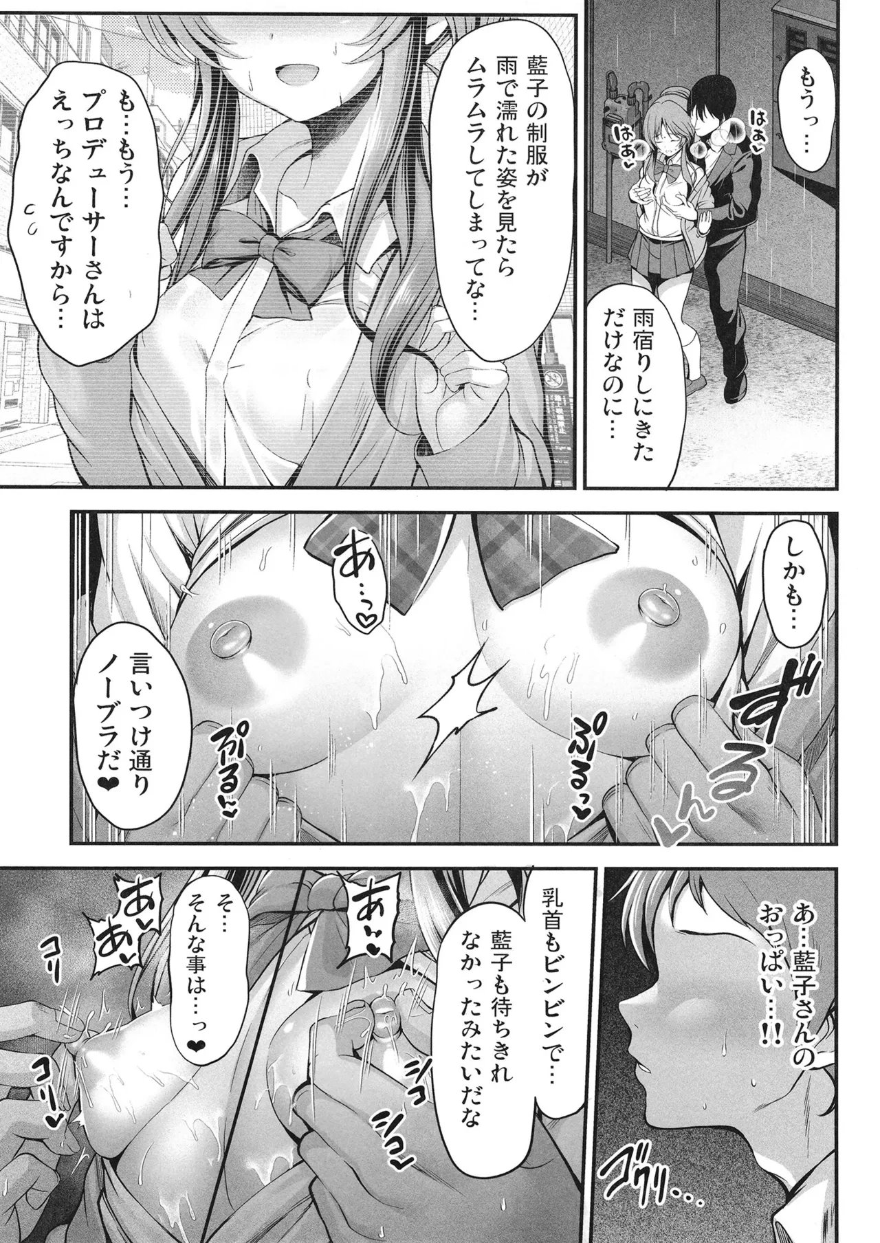 หน้า 62
