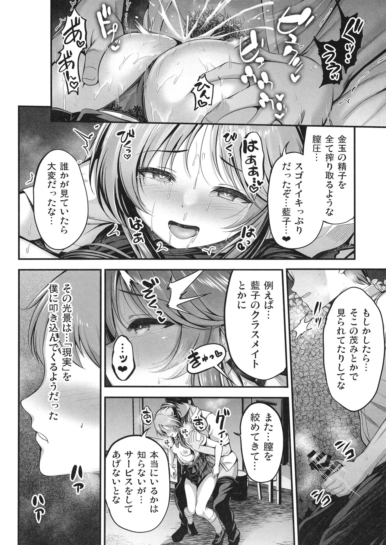 หน้า 79
