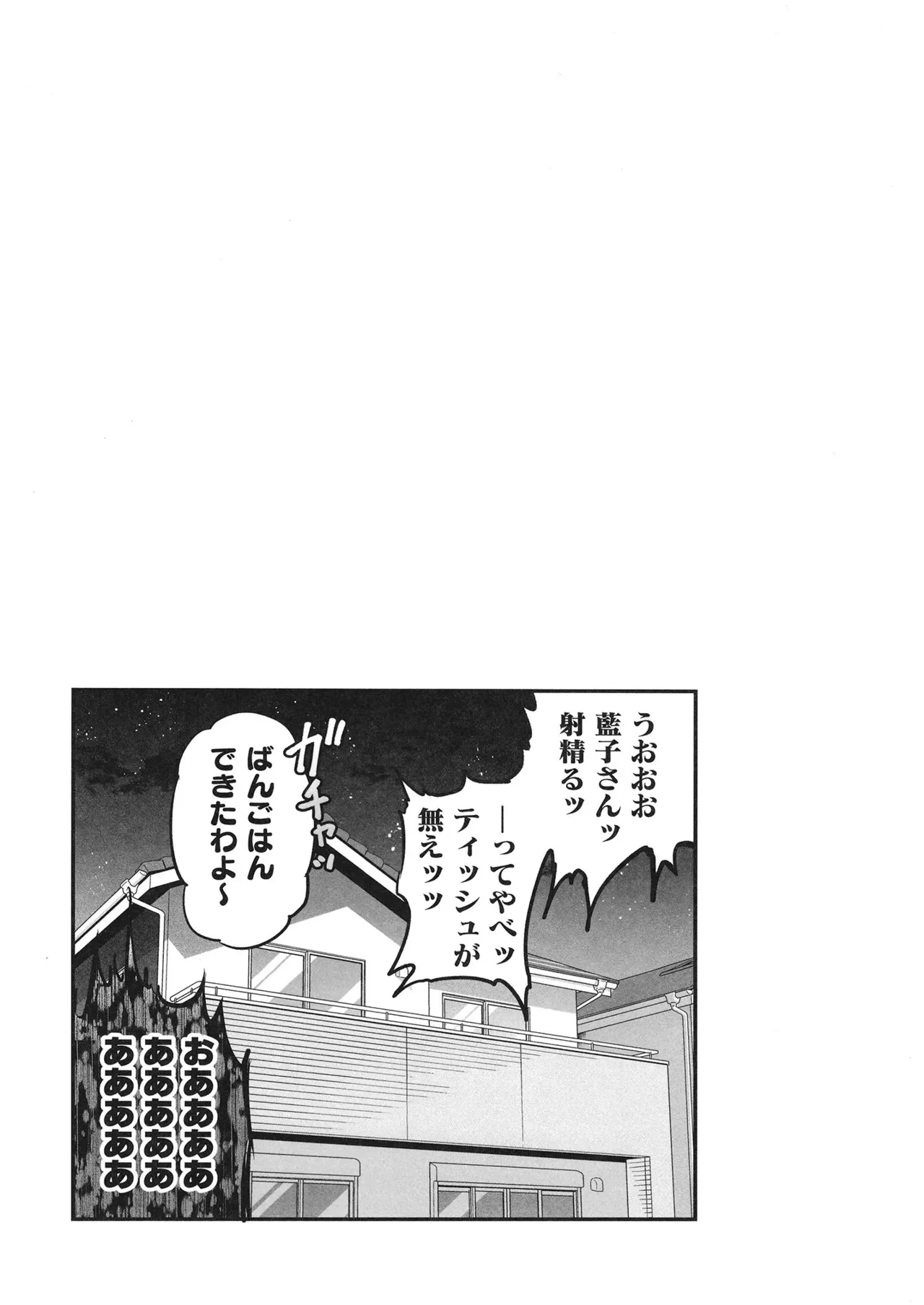 หน้า 86